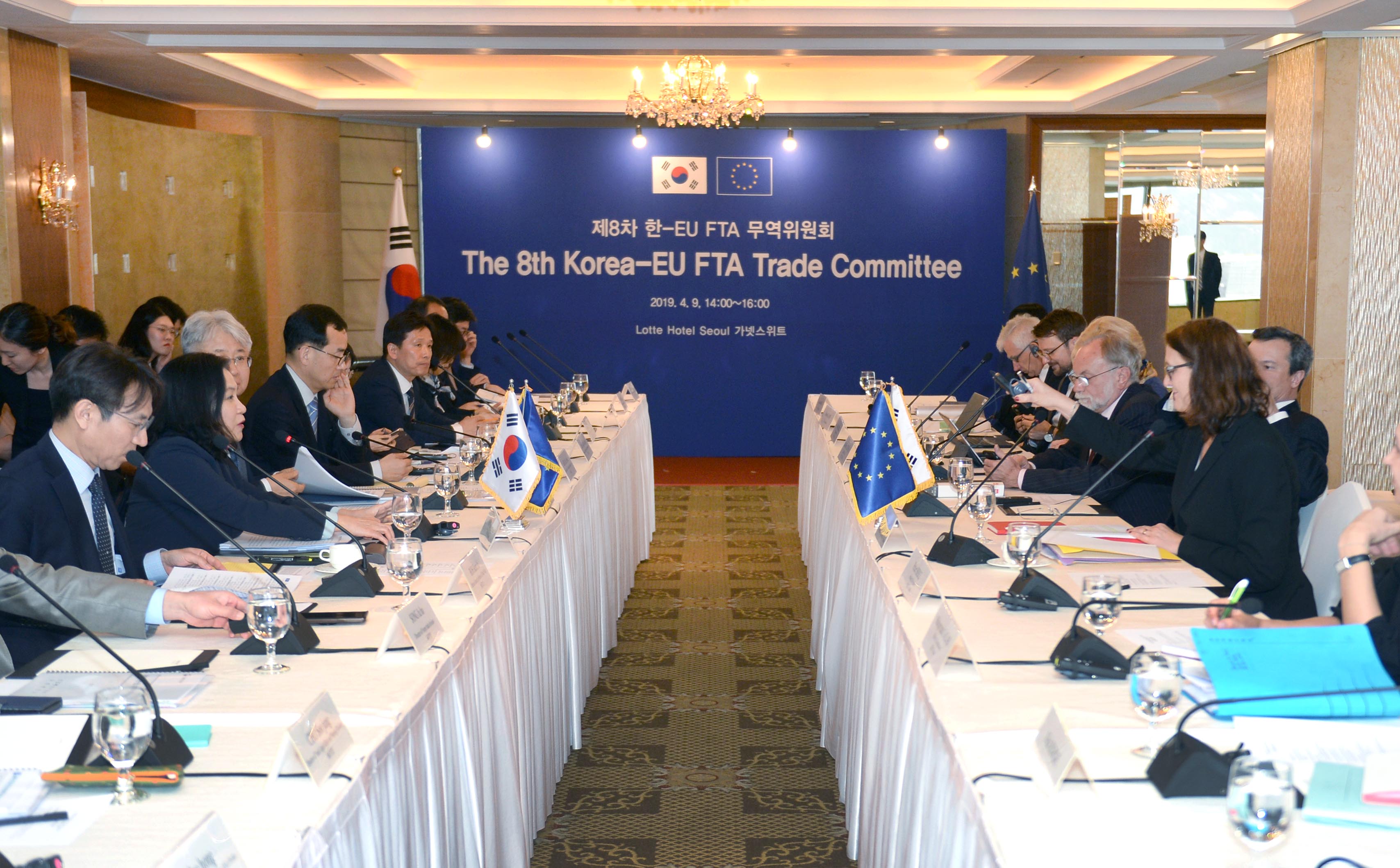 제8차 한-EU FTA 무역위원회 개최 1