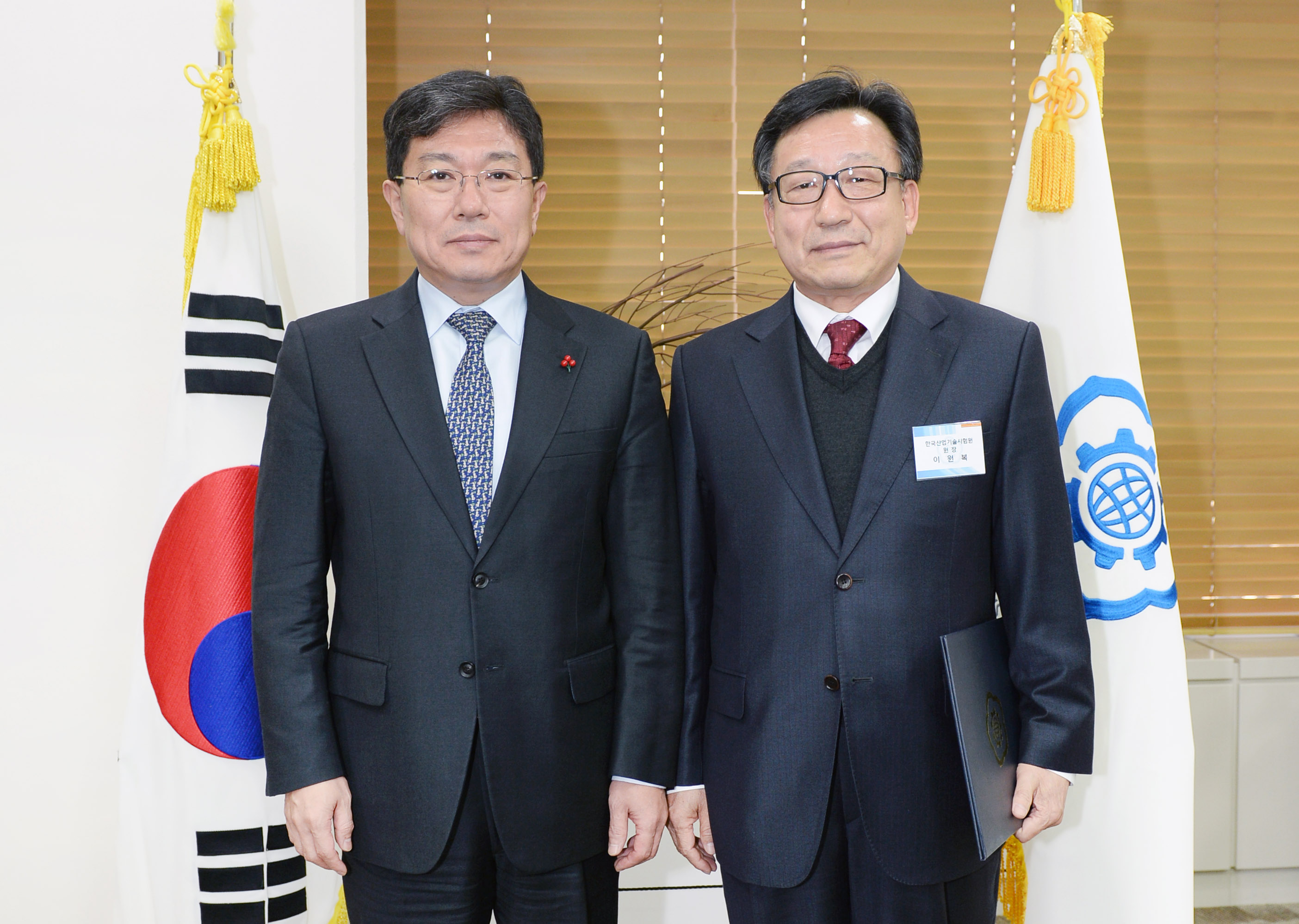 한국산업기술시험원 원장 임명장 수여식 1