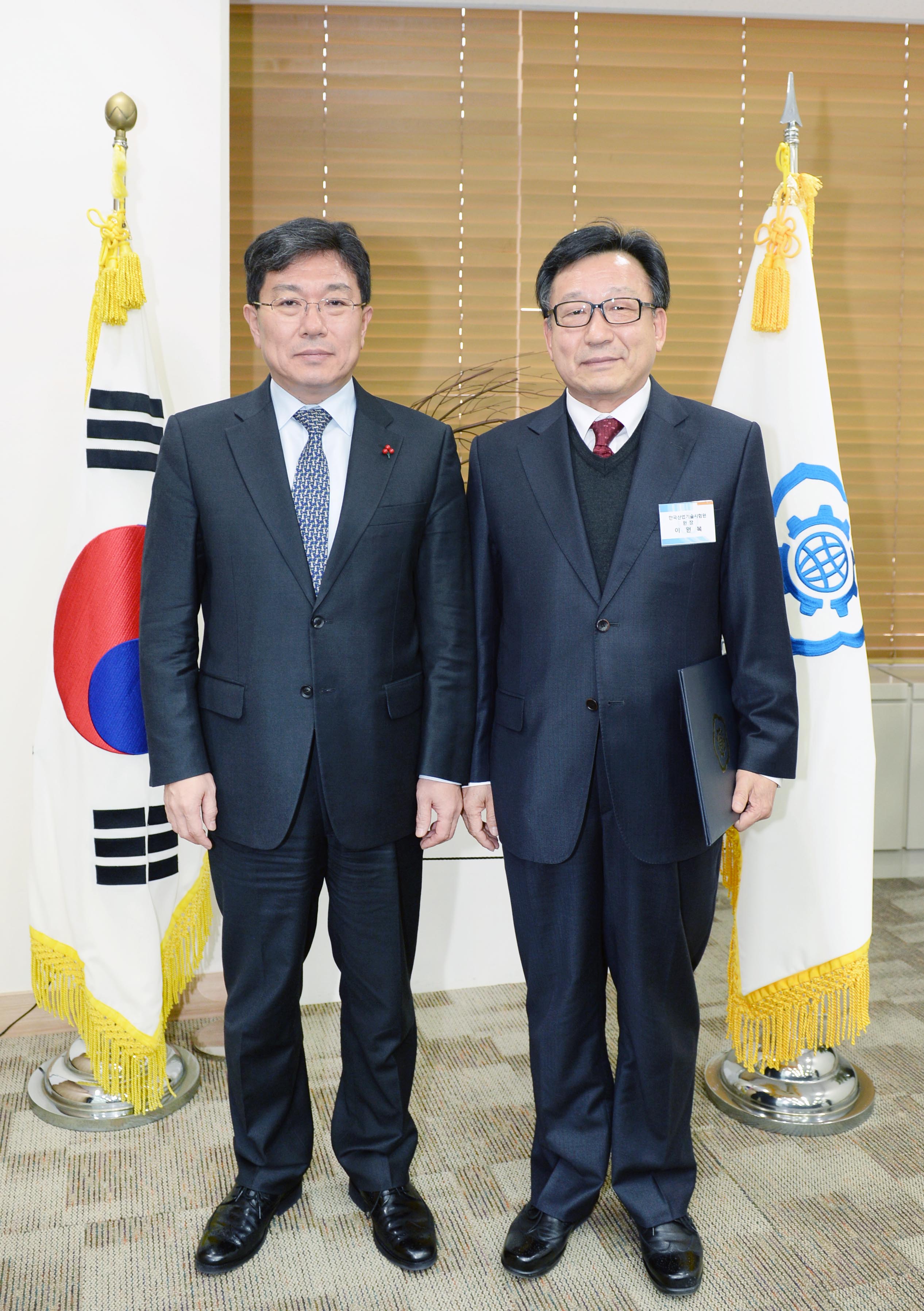 한국산업기술시험원 원장 임명장 수여식 5