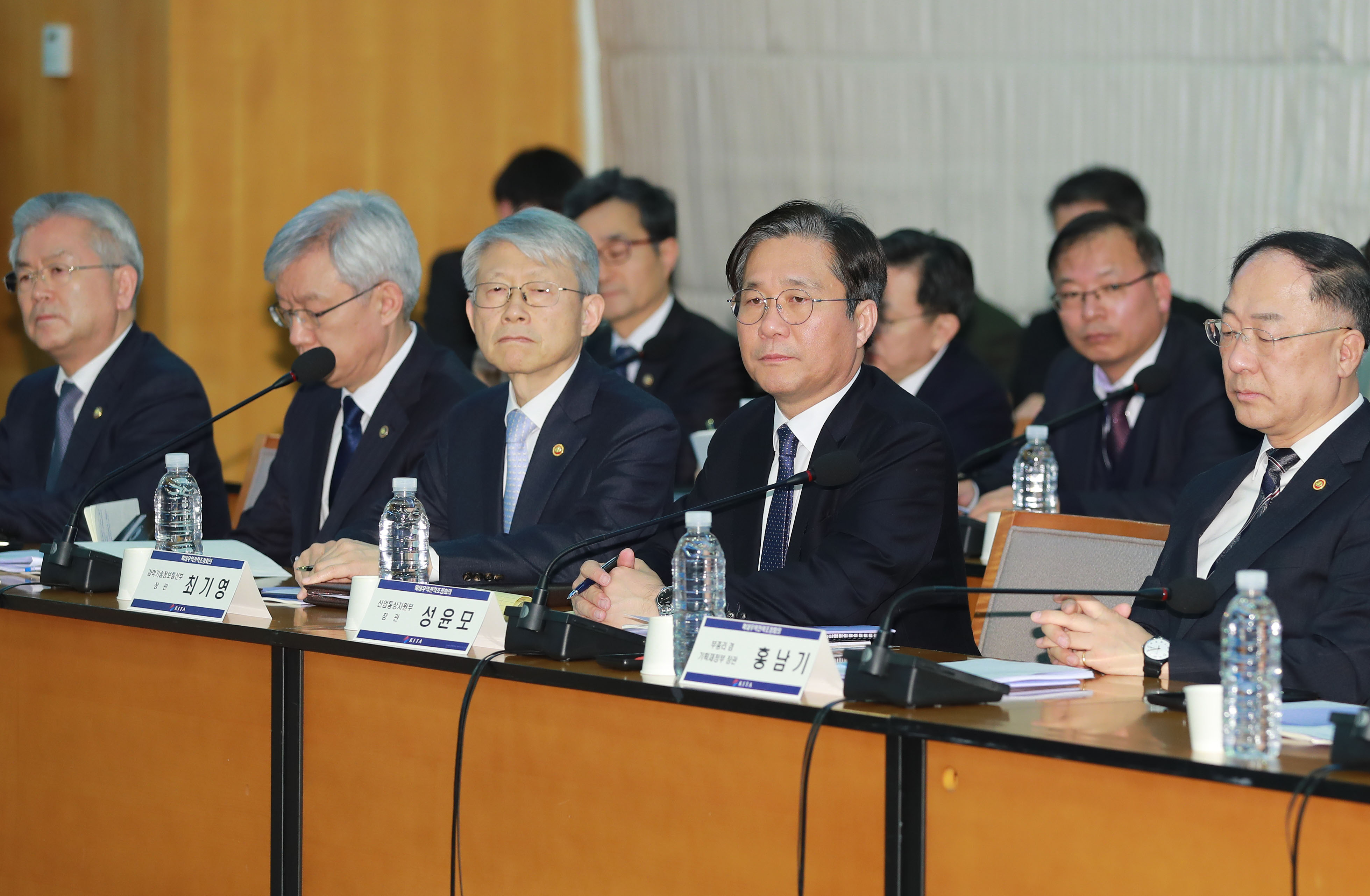 확대무역전략조정회의 2