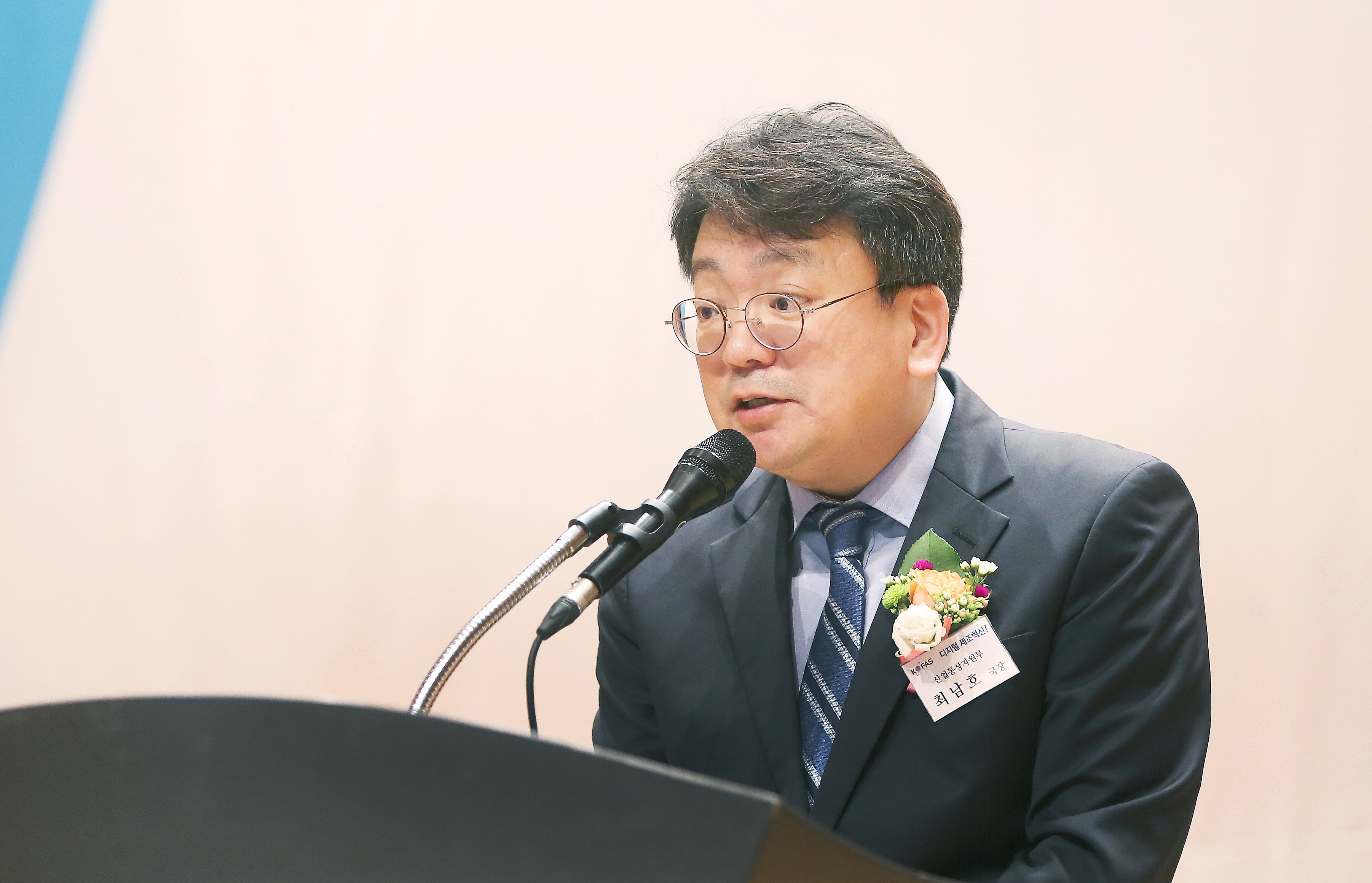 2018 국제자동화정밀기기전 개막식 1