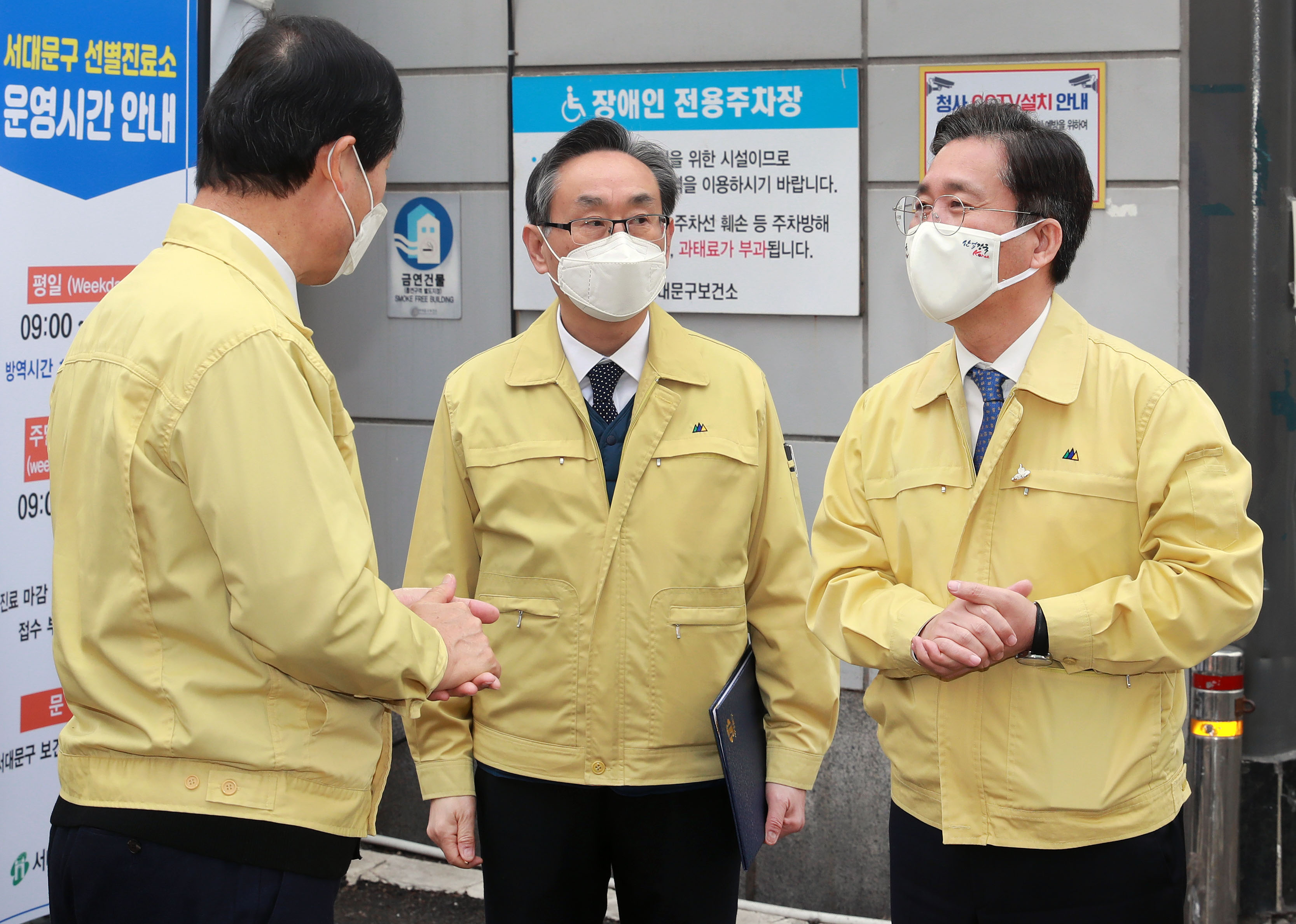 서대문구 보건소 현장방문 4