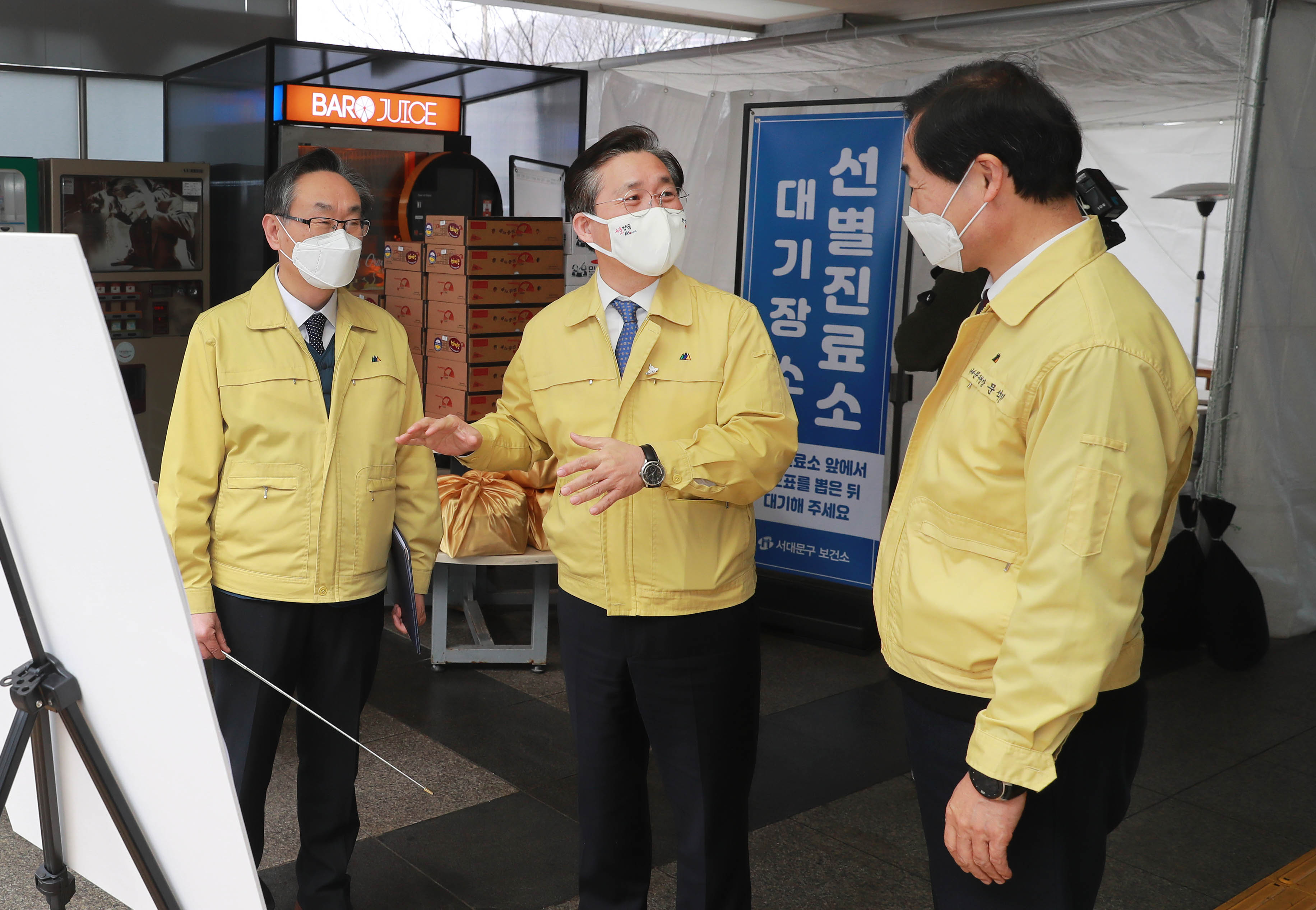 서대문구 보건소 현장방문 3