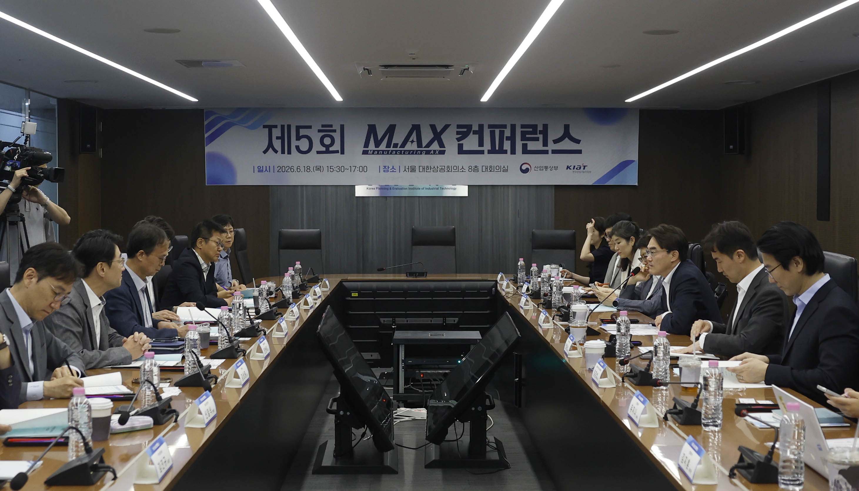 제 5회 M.AX 컨퍼런스 개최 4