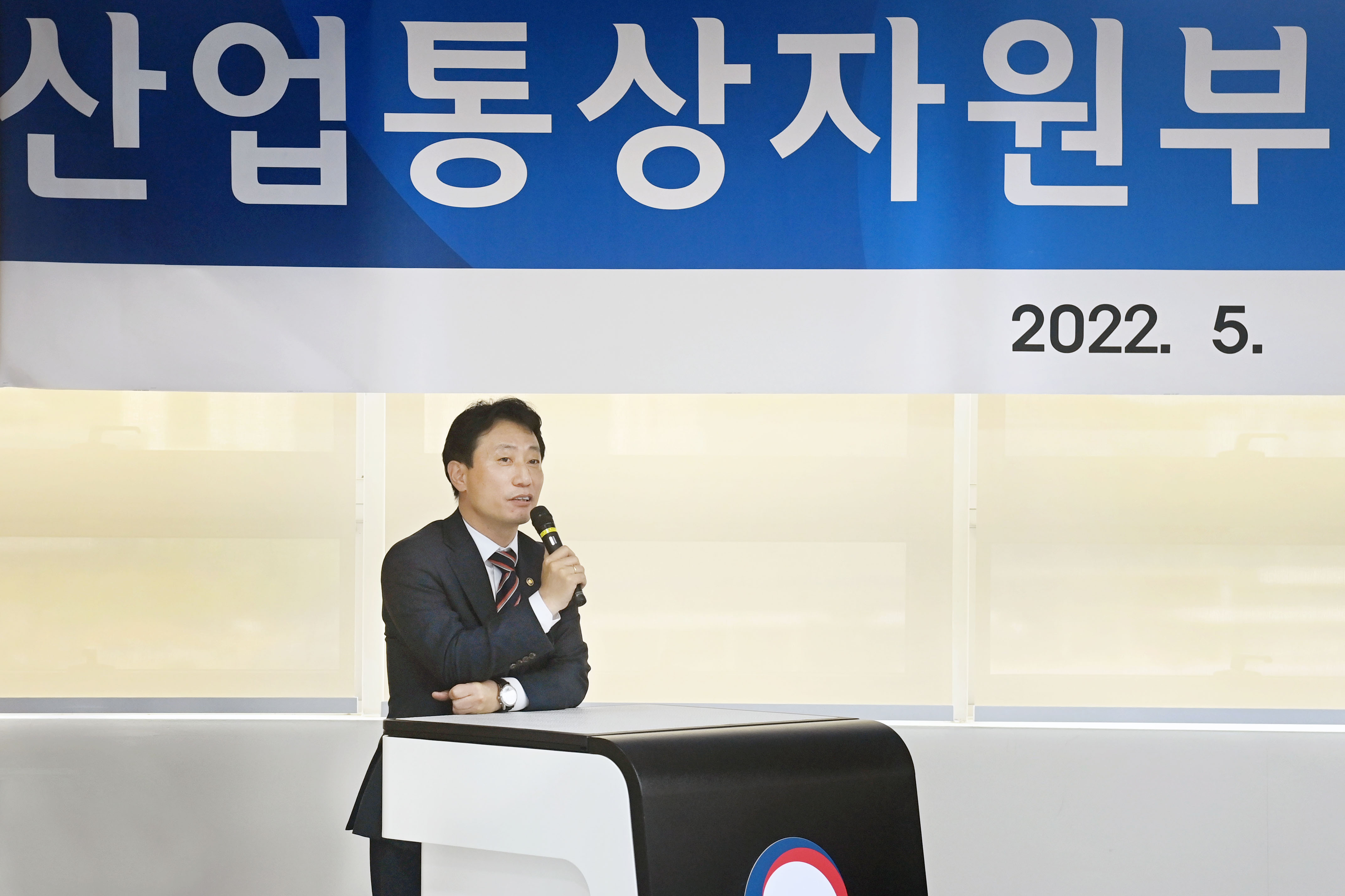 박기영 산업통상자원부 2차관 이임식 4
