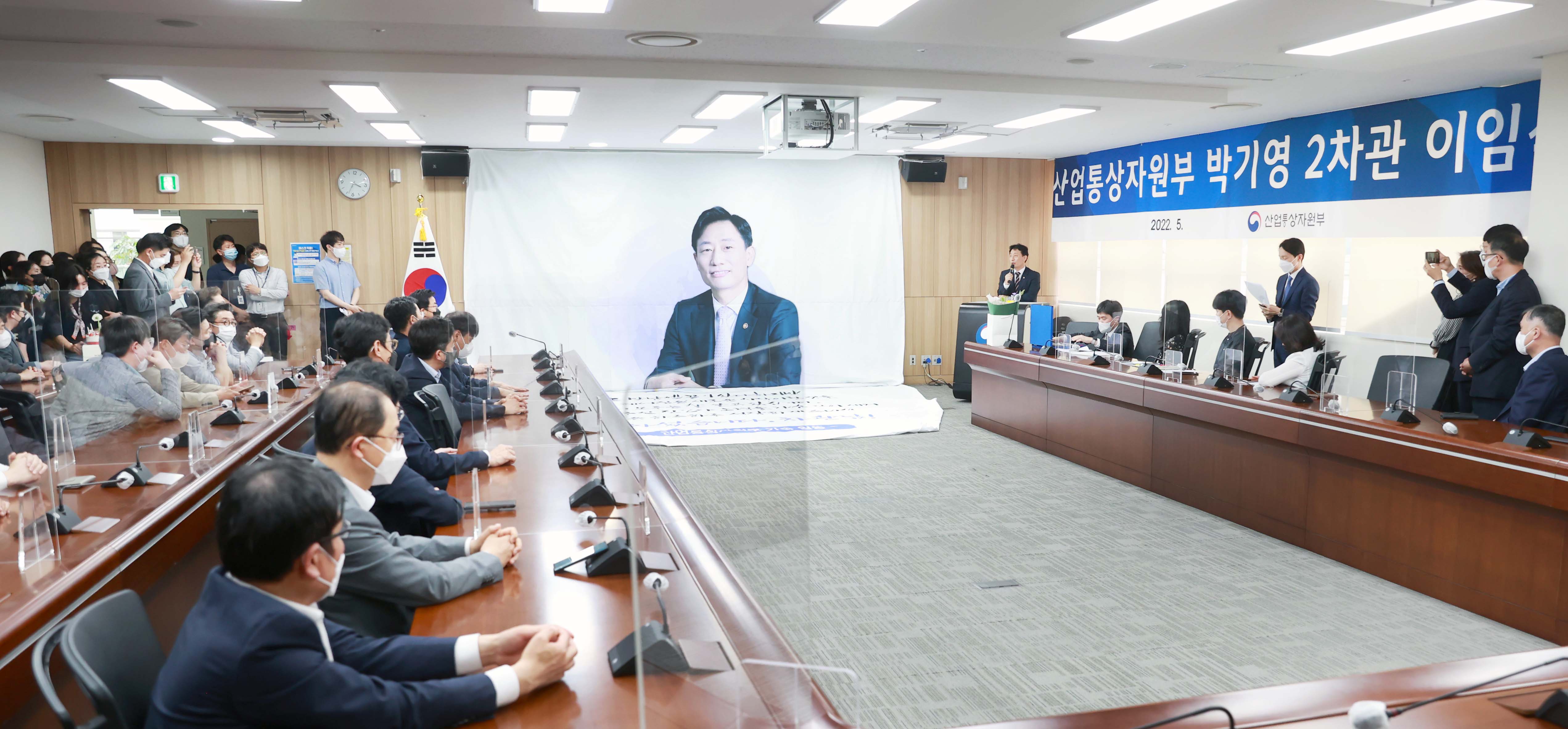 박기영 산업통상자원부 2차관 이임식 2