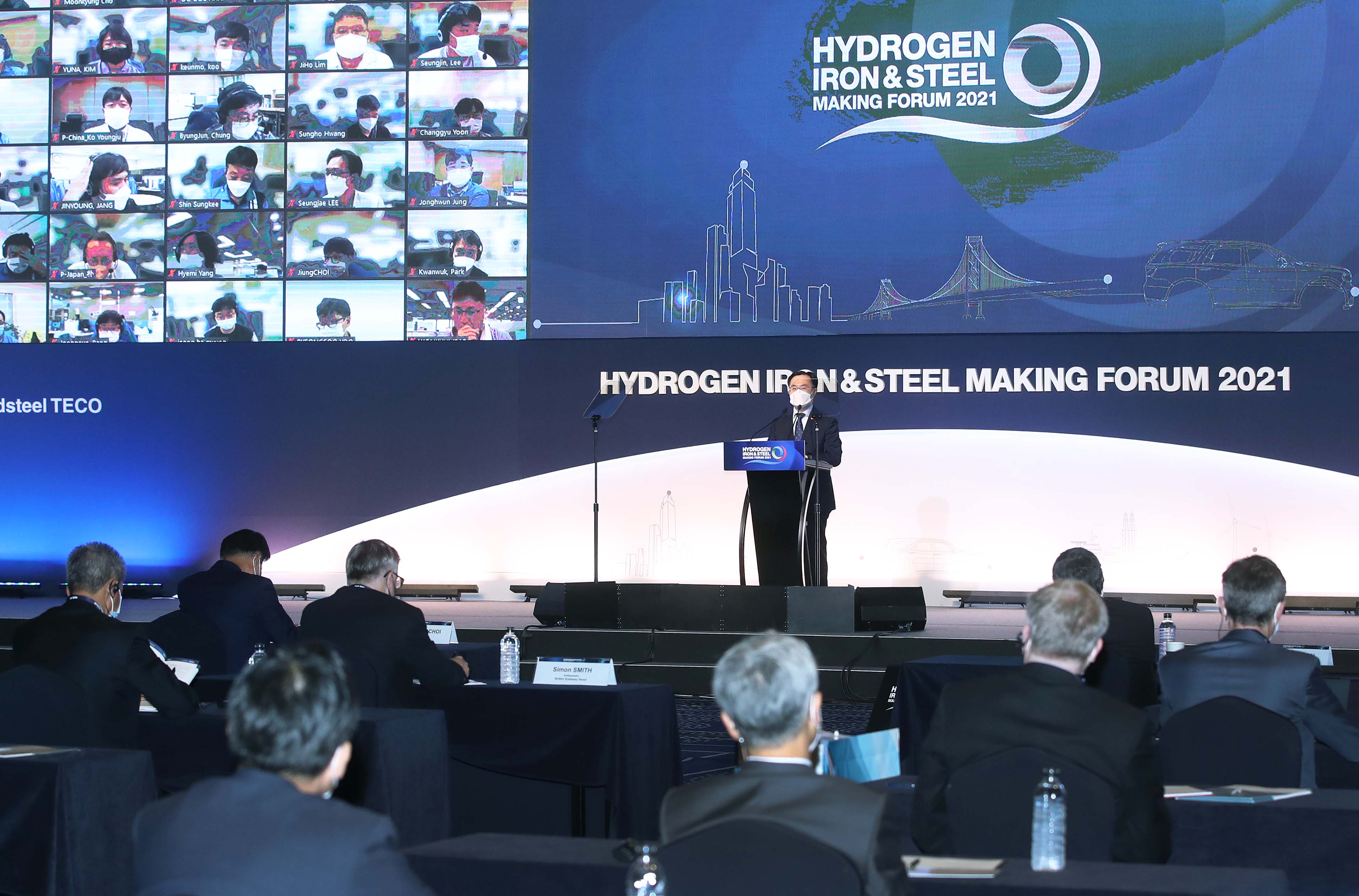 수소환원제철(HyIS) 2021 포럼 4