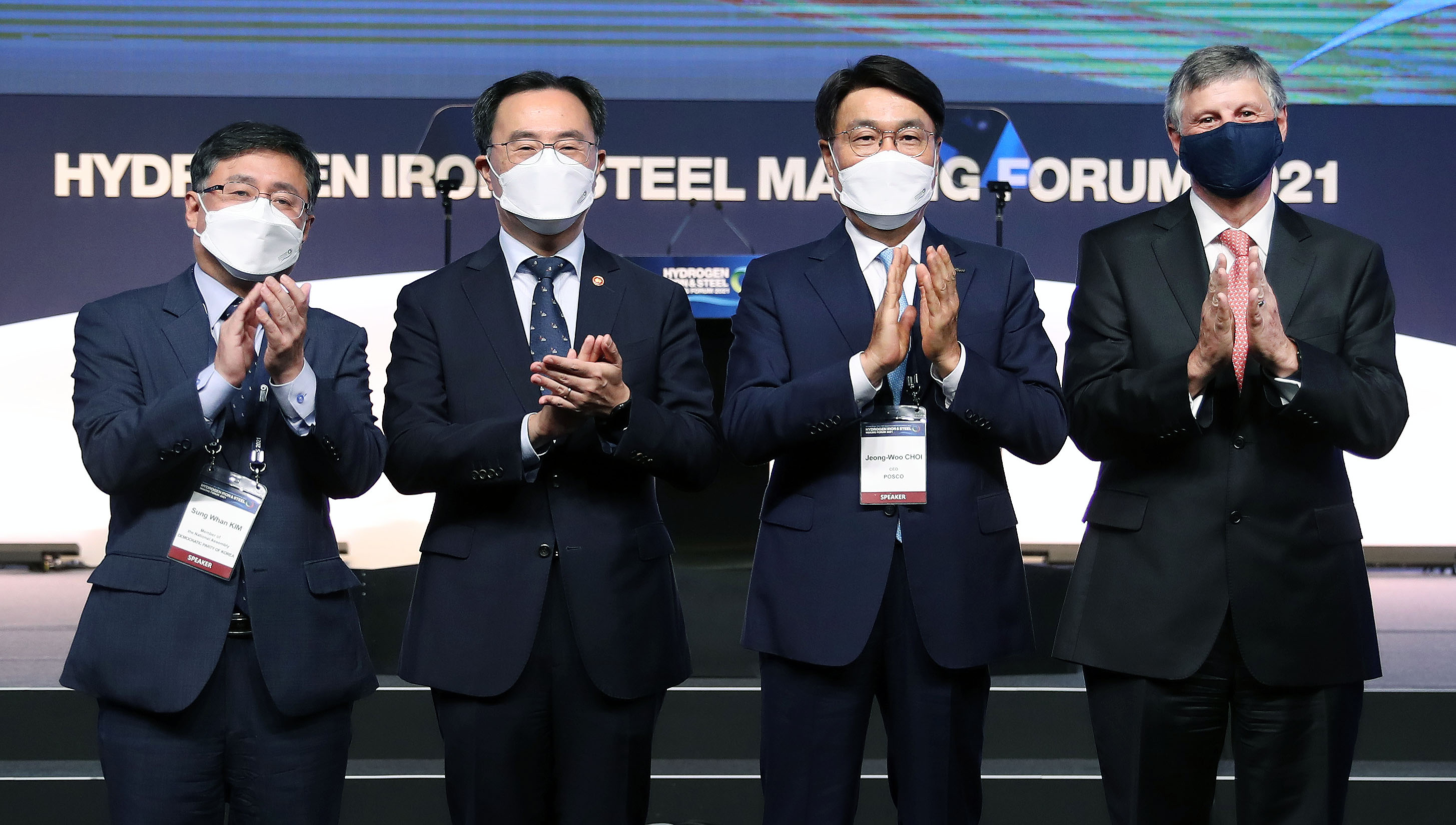 수소환원제철(HyIS) 2021 포럼 2
