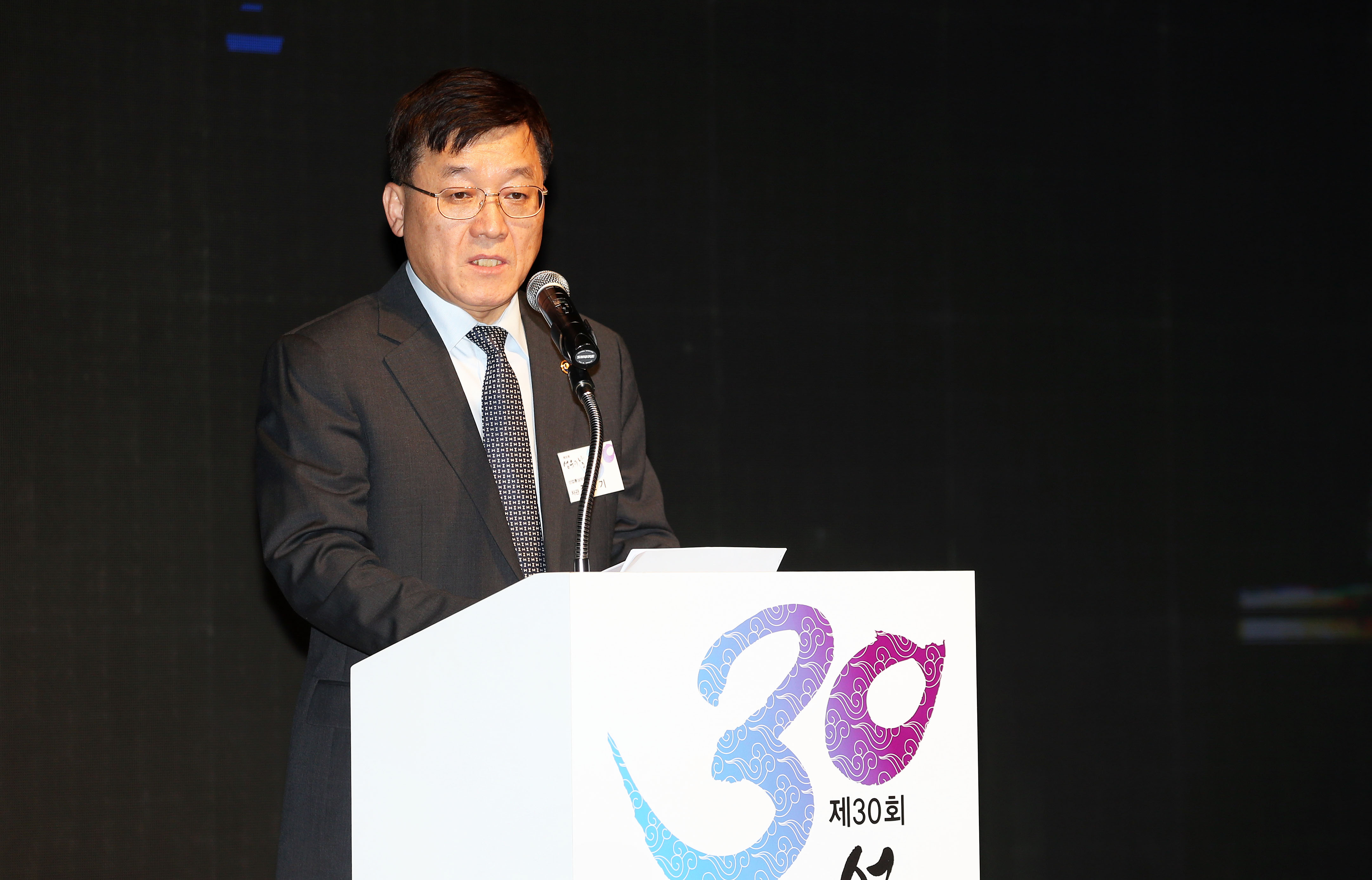 제30회 섬유의 날 기념식 3