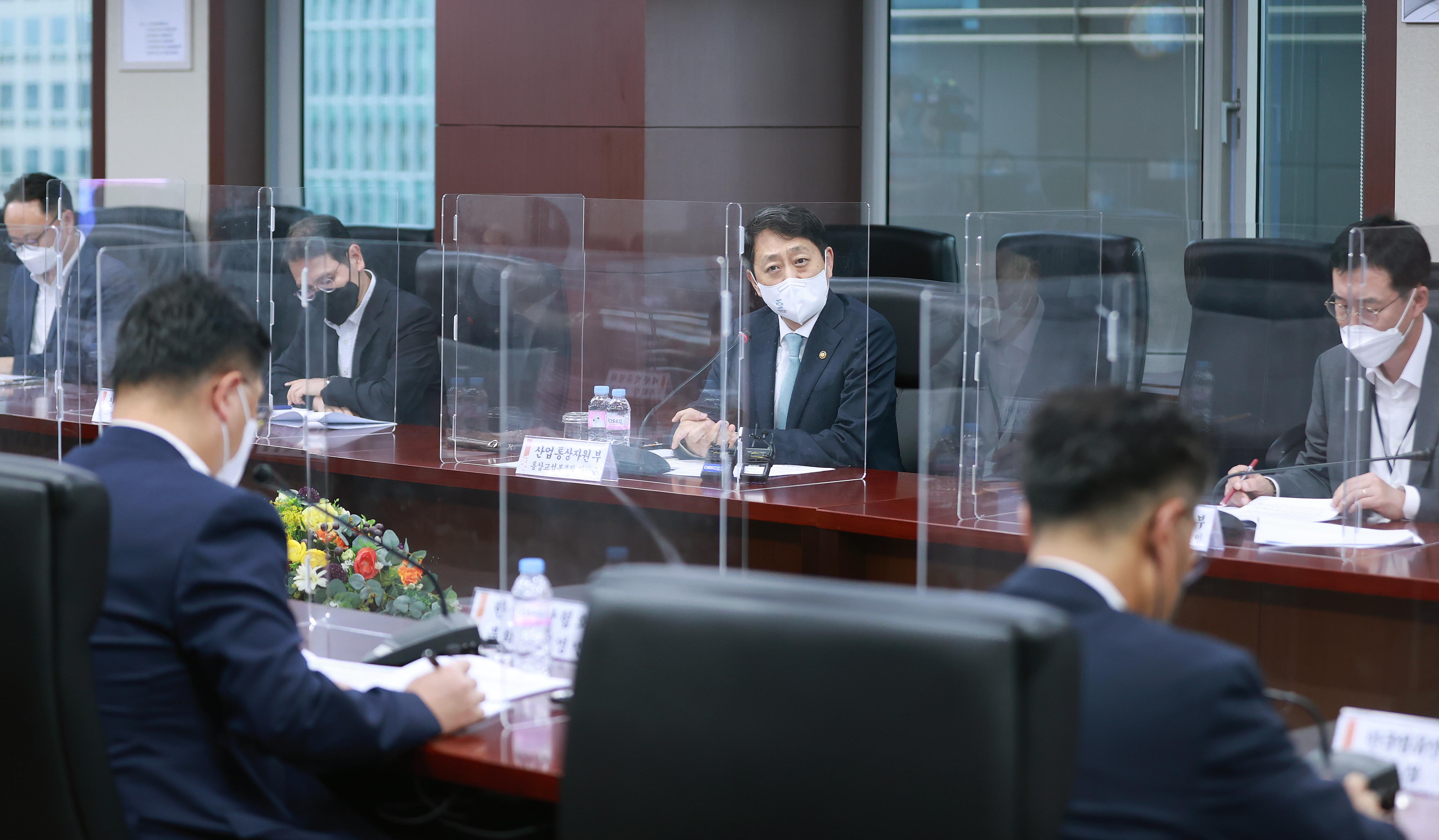 업종별 수출상황 점검회의 4