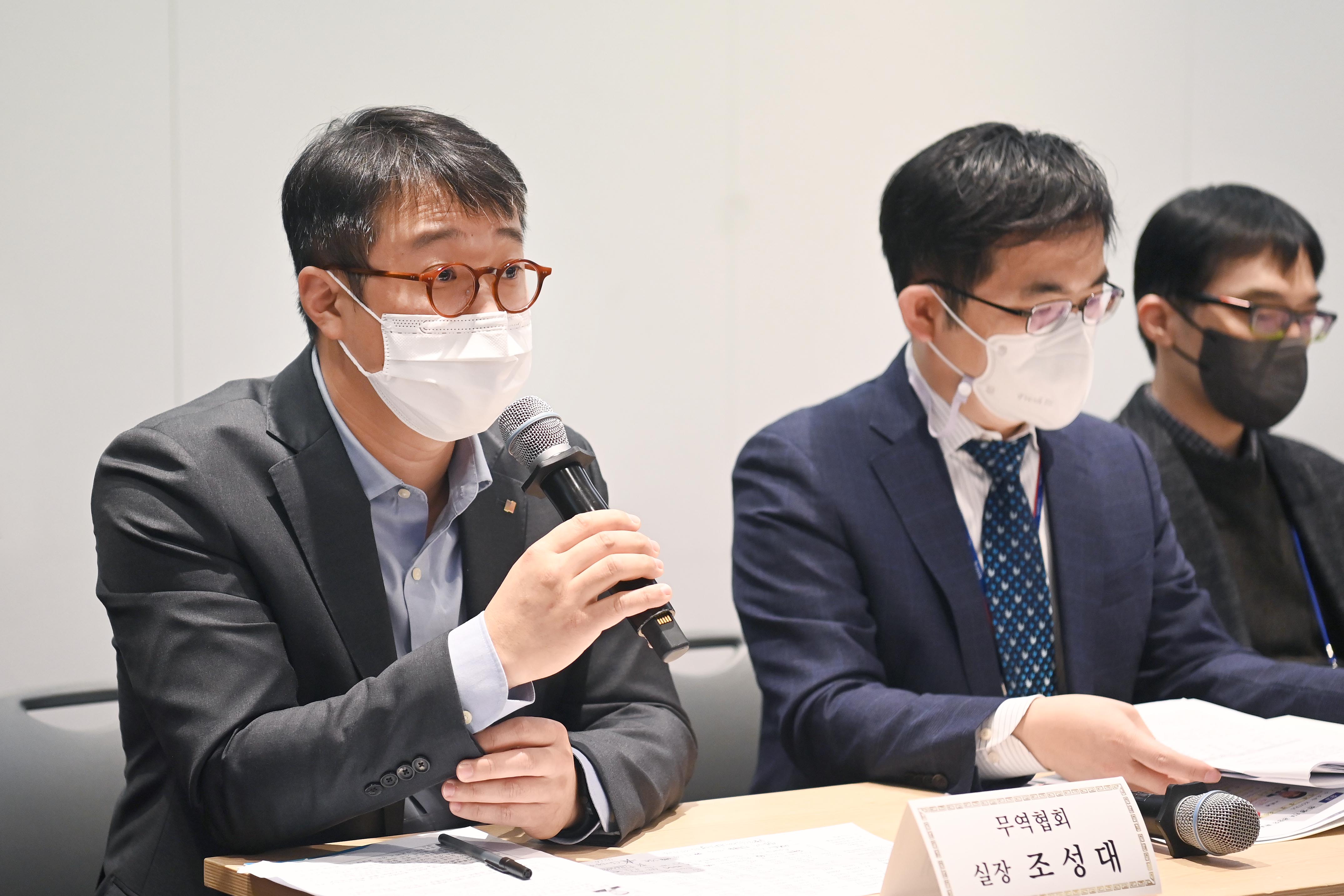 한-영 자유무역협정(FTA) 개선 관련 공청회 5