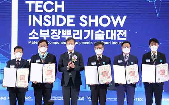 2021 소부장뿌리 기술대전 1