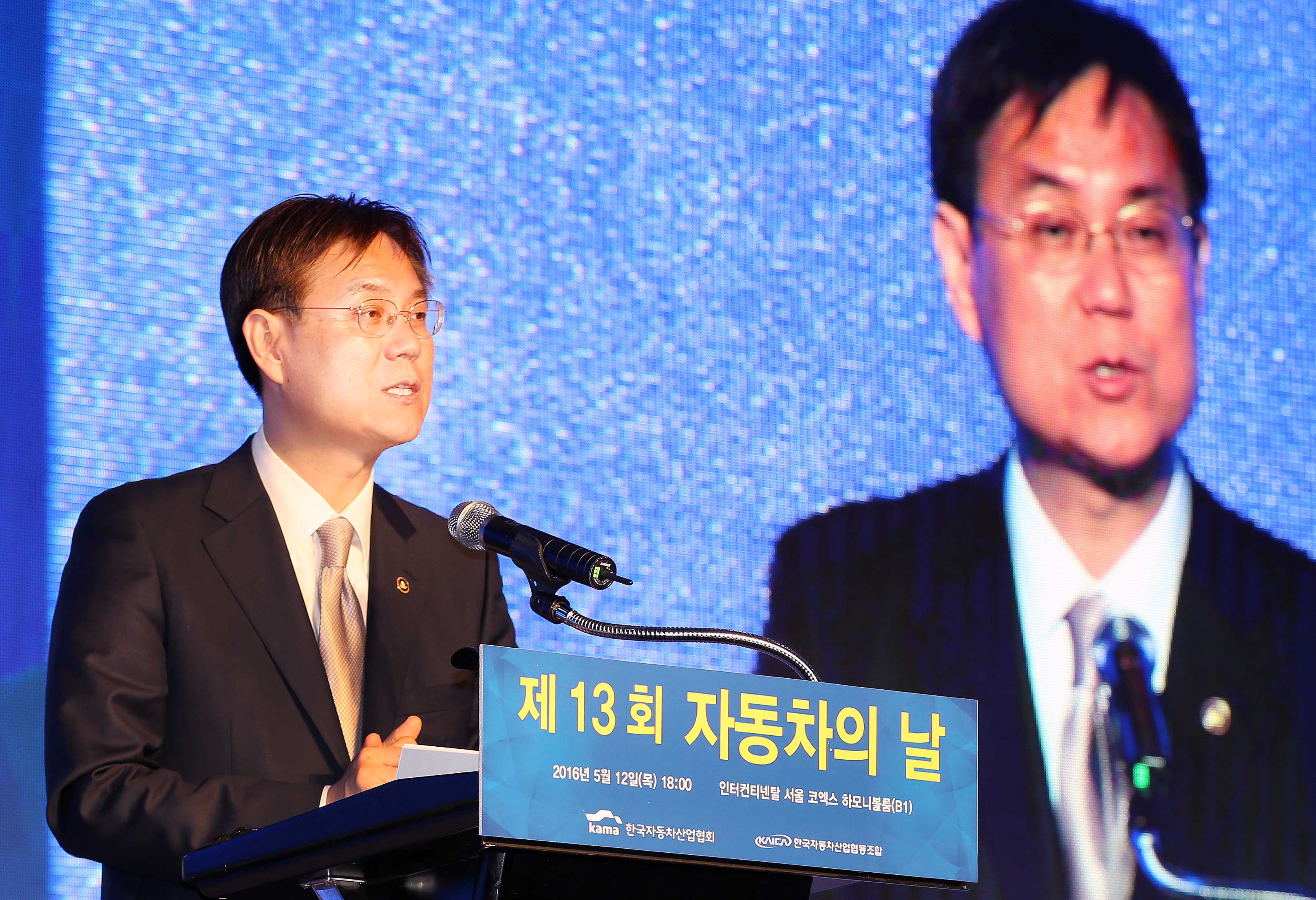 제13회 자동차의 날 기념식 4