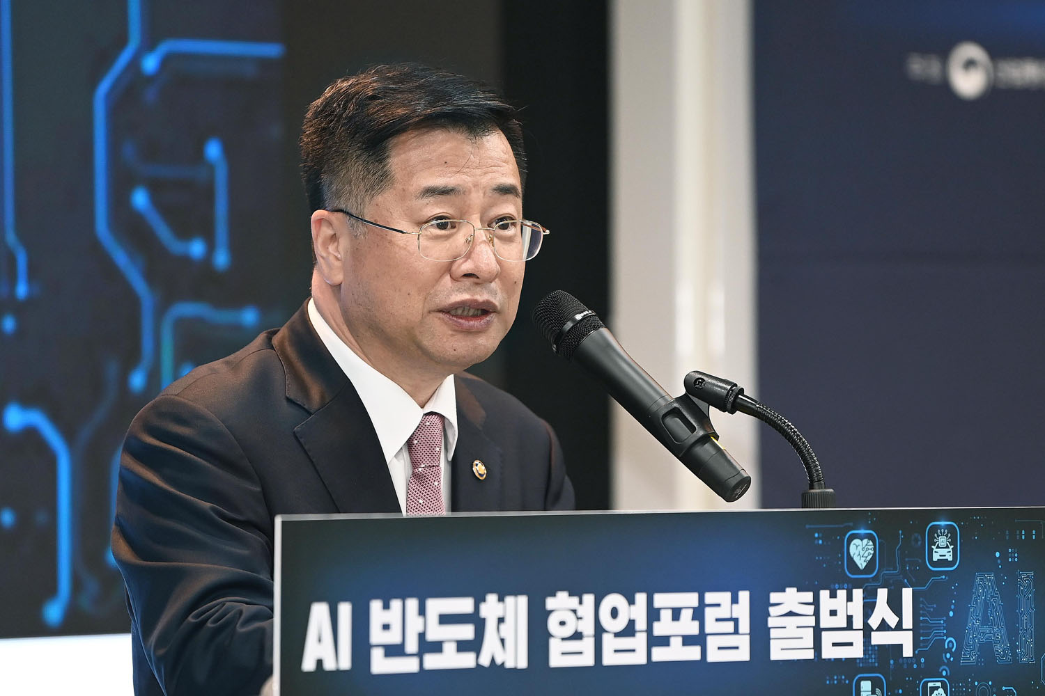 인공지능(AI) 반도체 협력포럼 출범식 3