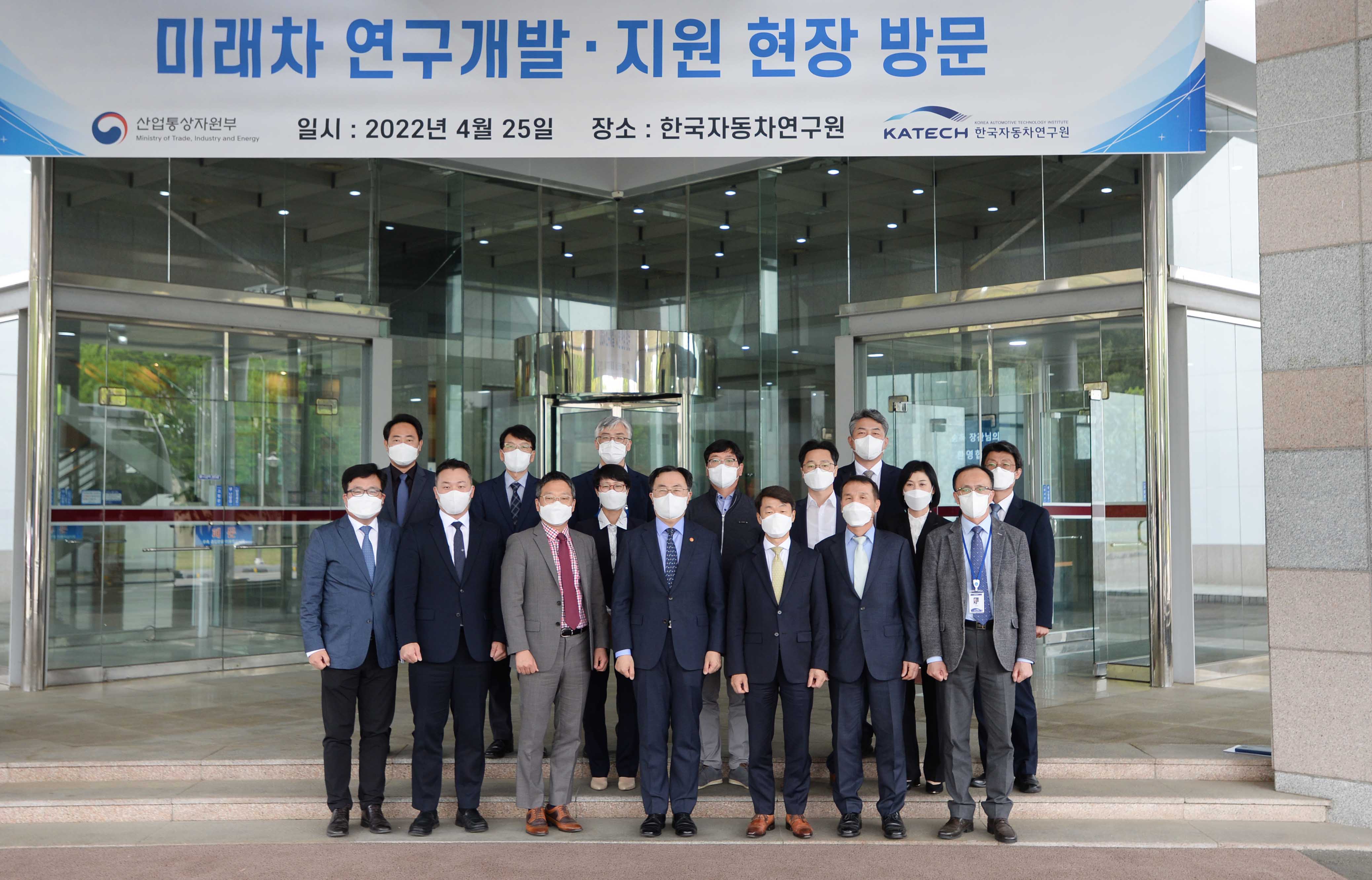 한국자동차연구원 현장방문 6