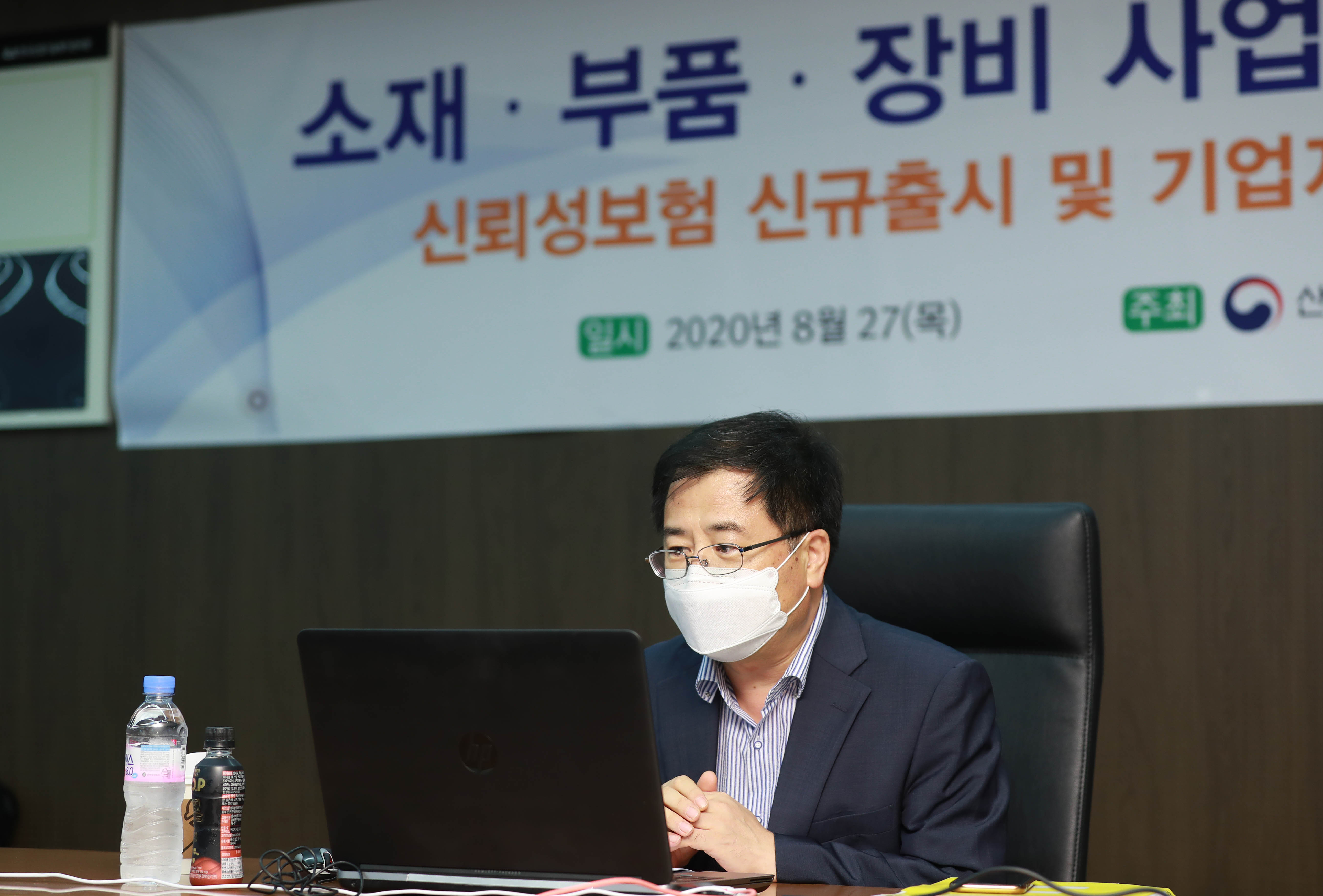 소재·부품·장비 사업화 협력 플랫폼 발대식 3