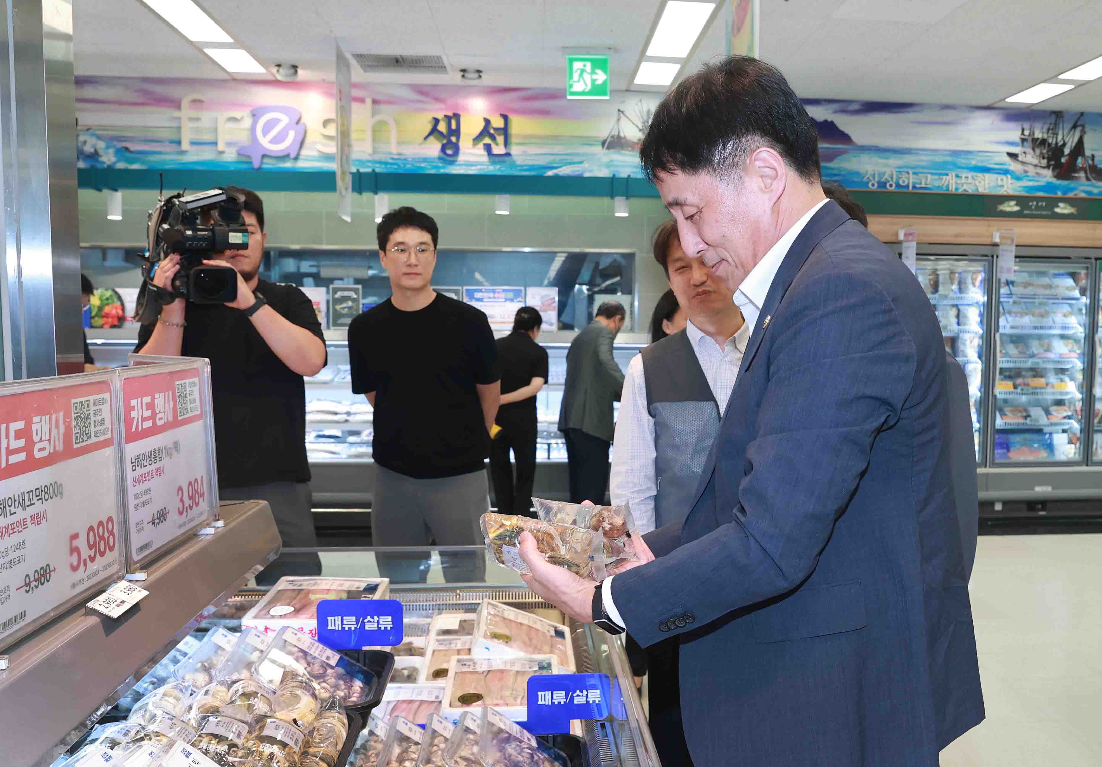 우리 수산물 판매현황 현장 점검 3