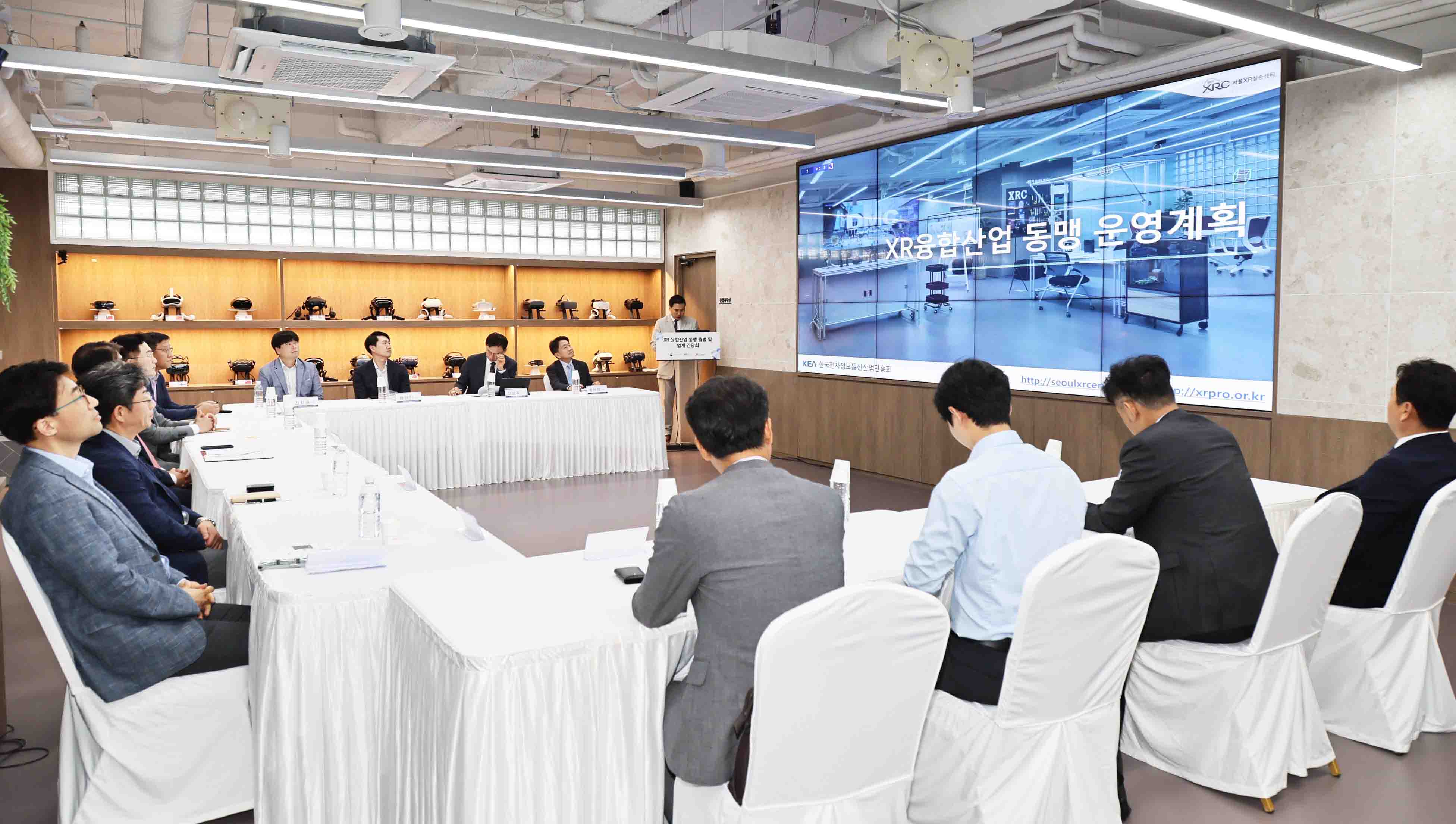 XR 융합산업 동맹 출범 및 업계 간담회 1