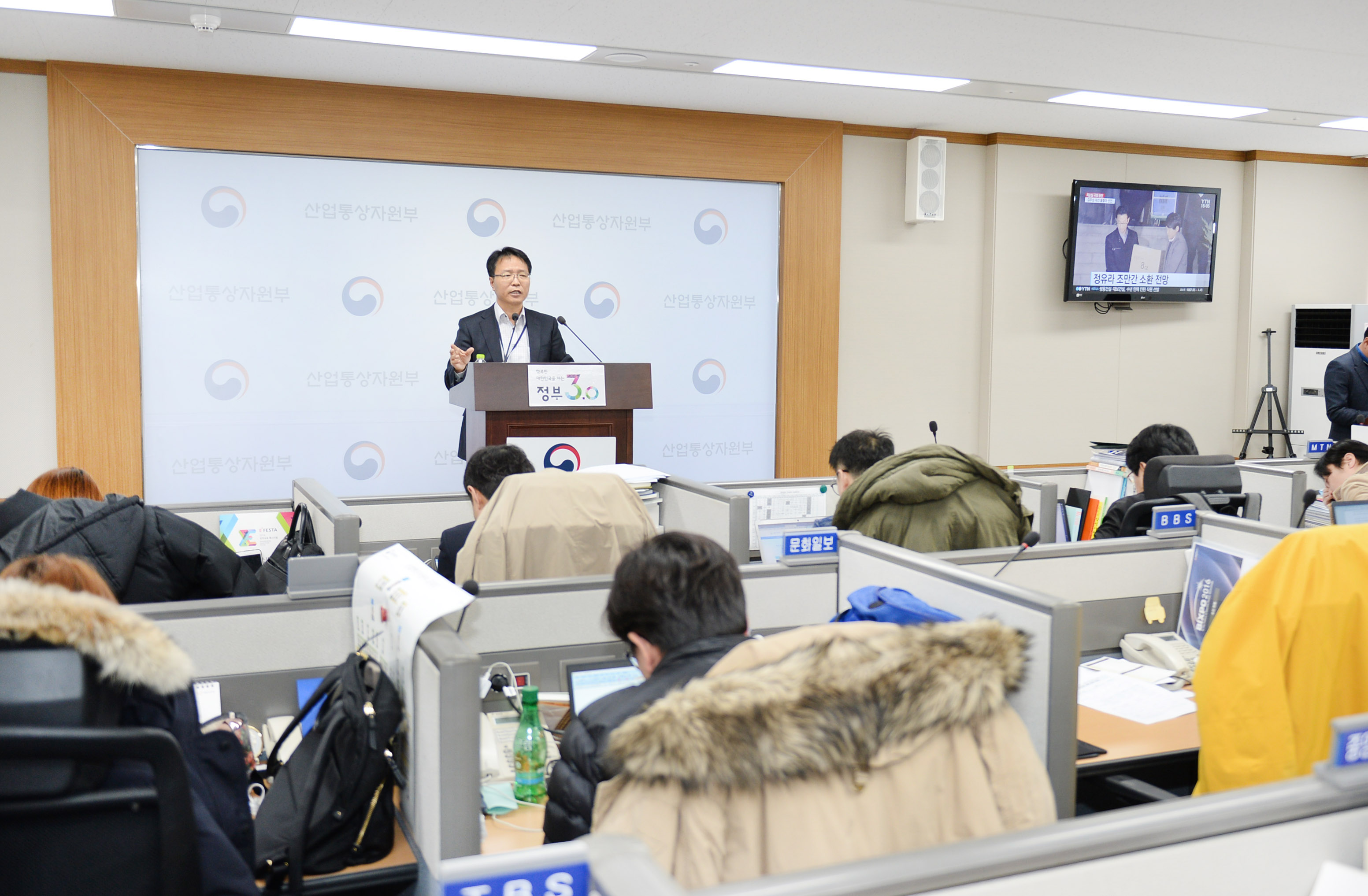 주택용 누진제 전기요금 개편방안(안) 관련 브리핑 2