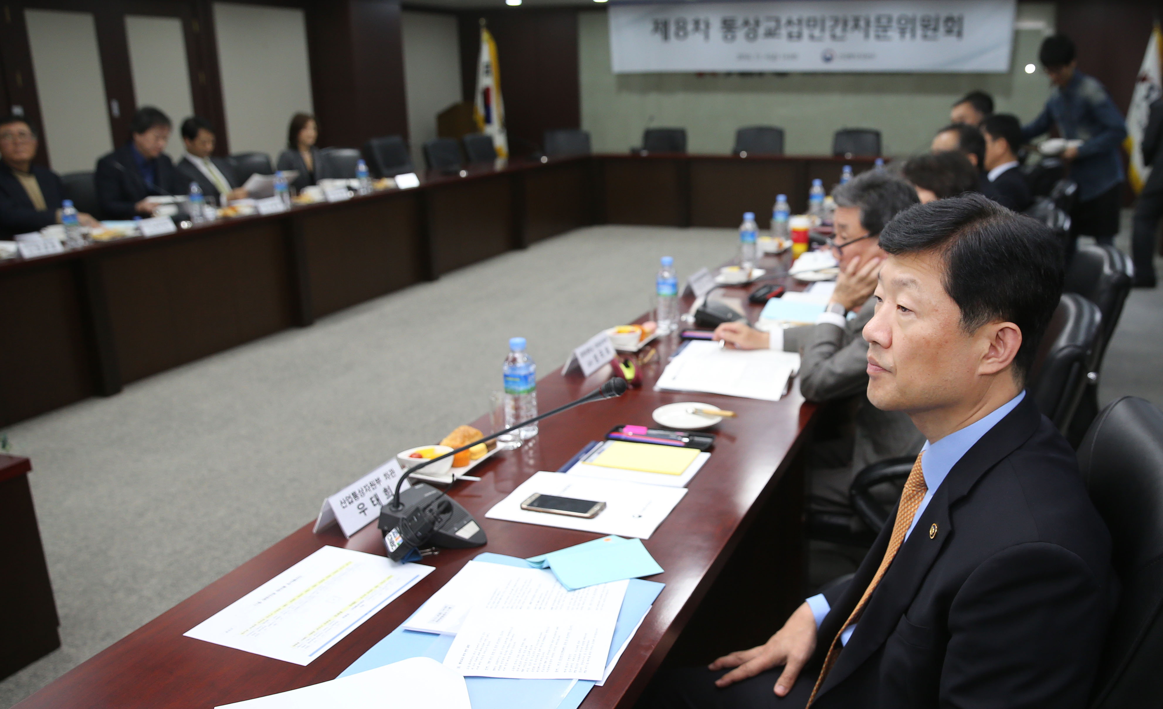 제8차 통상교섭민간자문위원회 개최 5