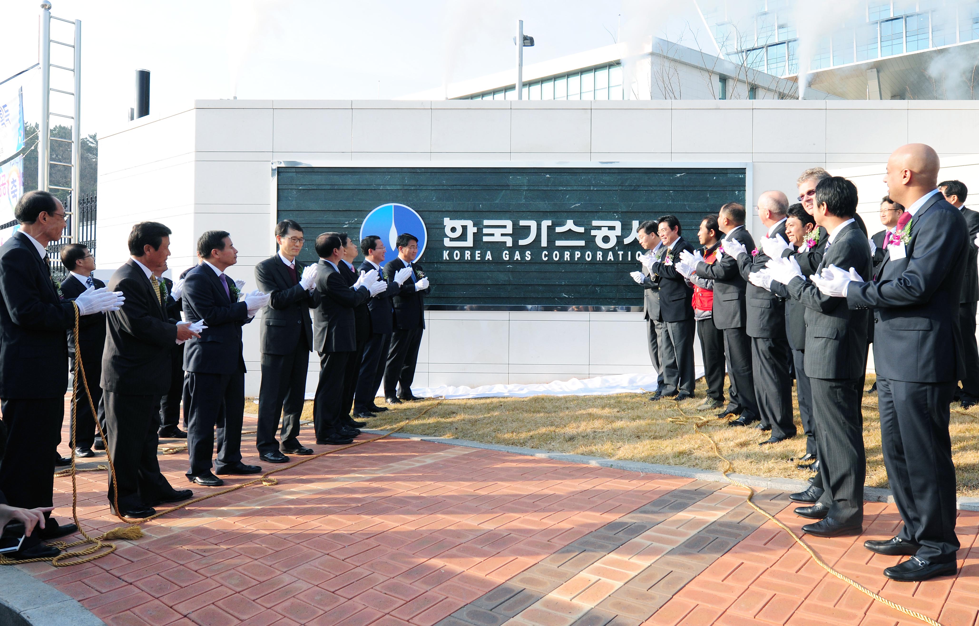 한국가스공사 대구 신청사 개청식  3