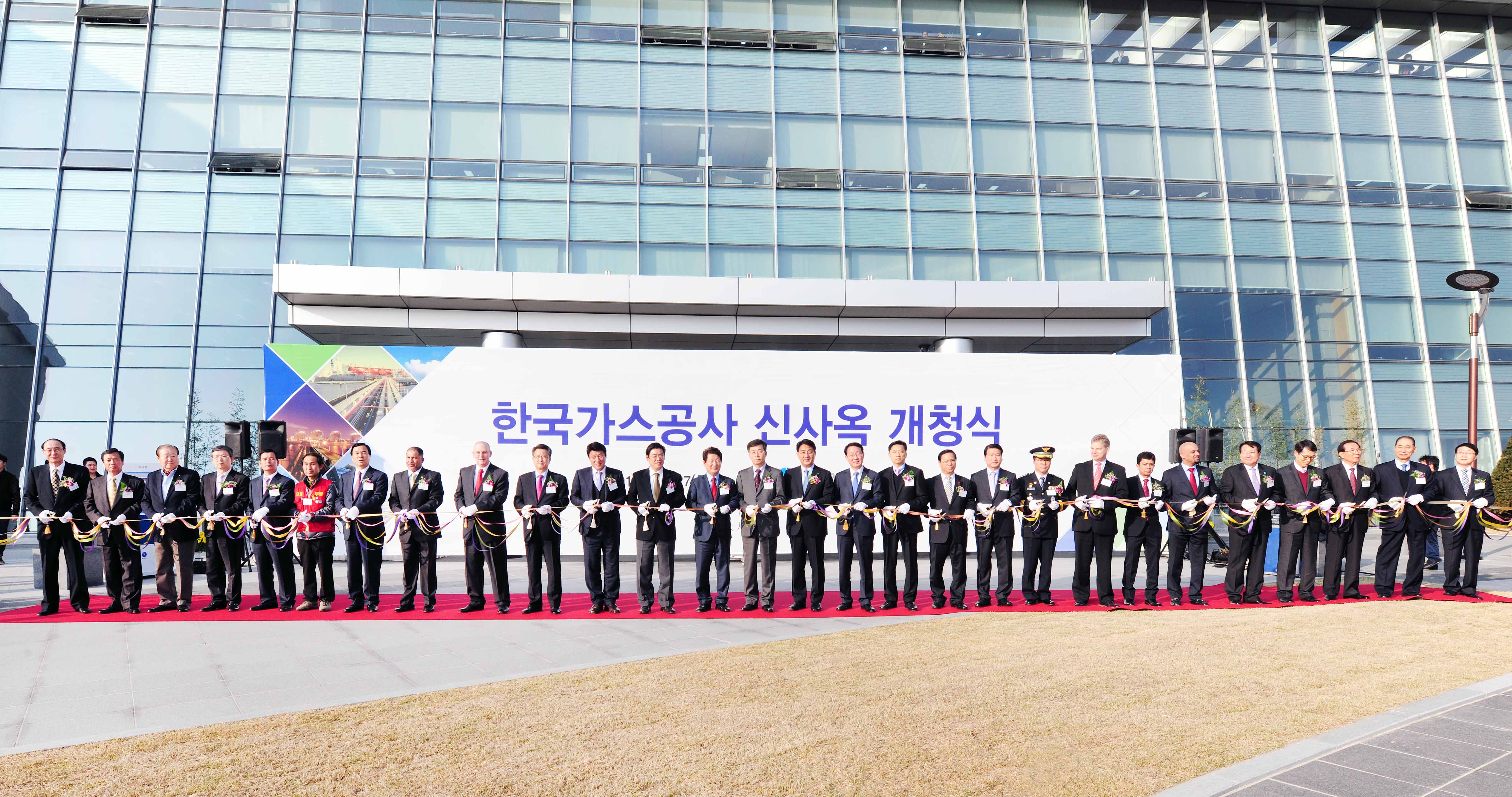 한국가스공사 대구 신청사 개청식  5