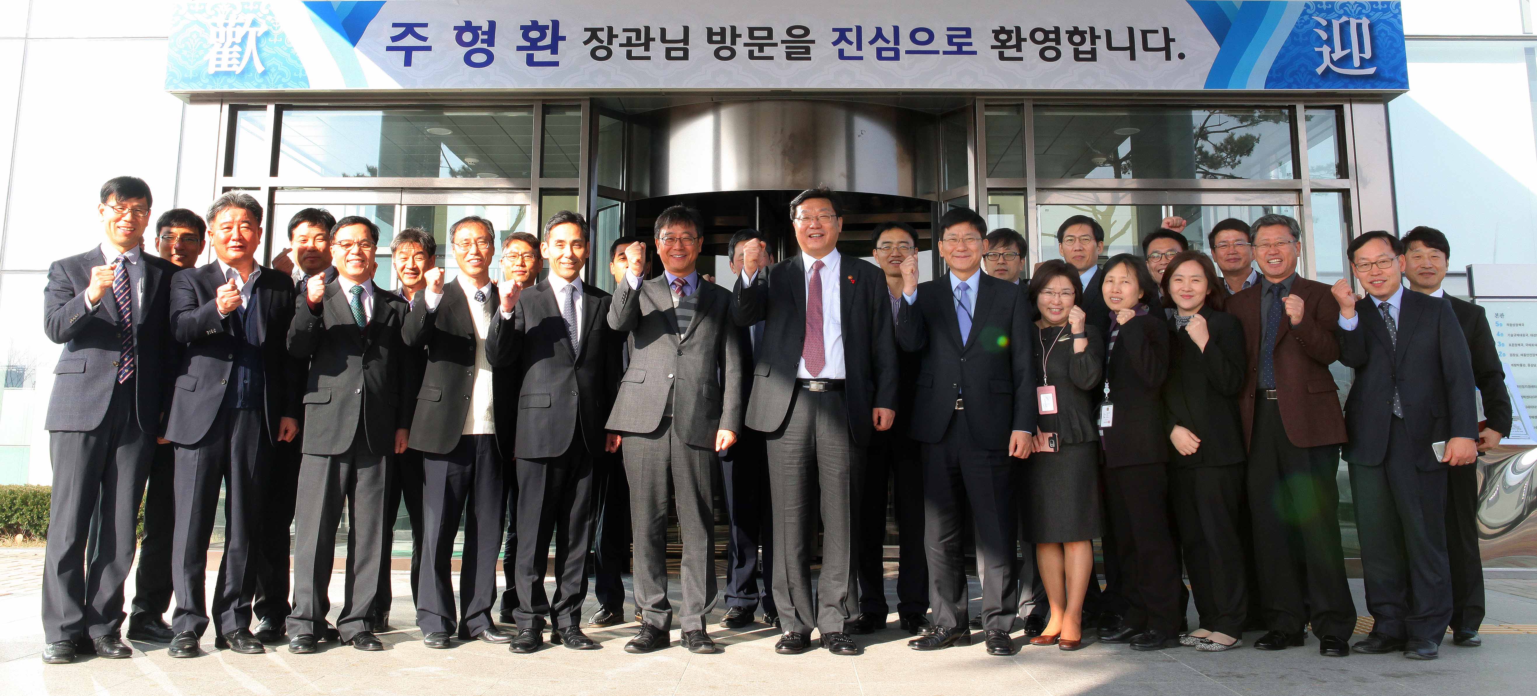 국가기술표준원 방문 5