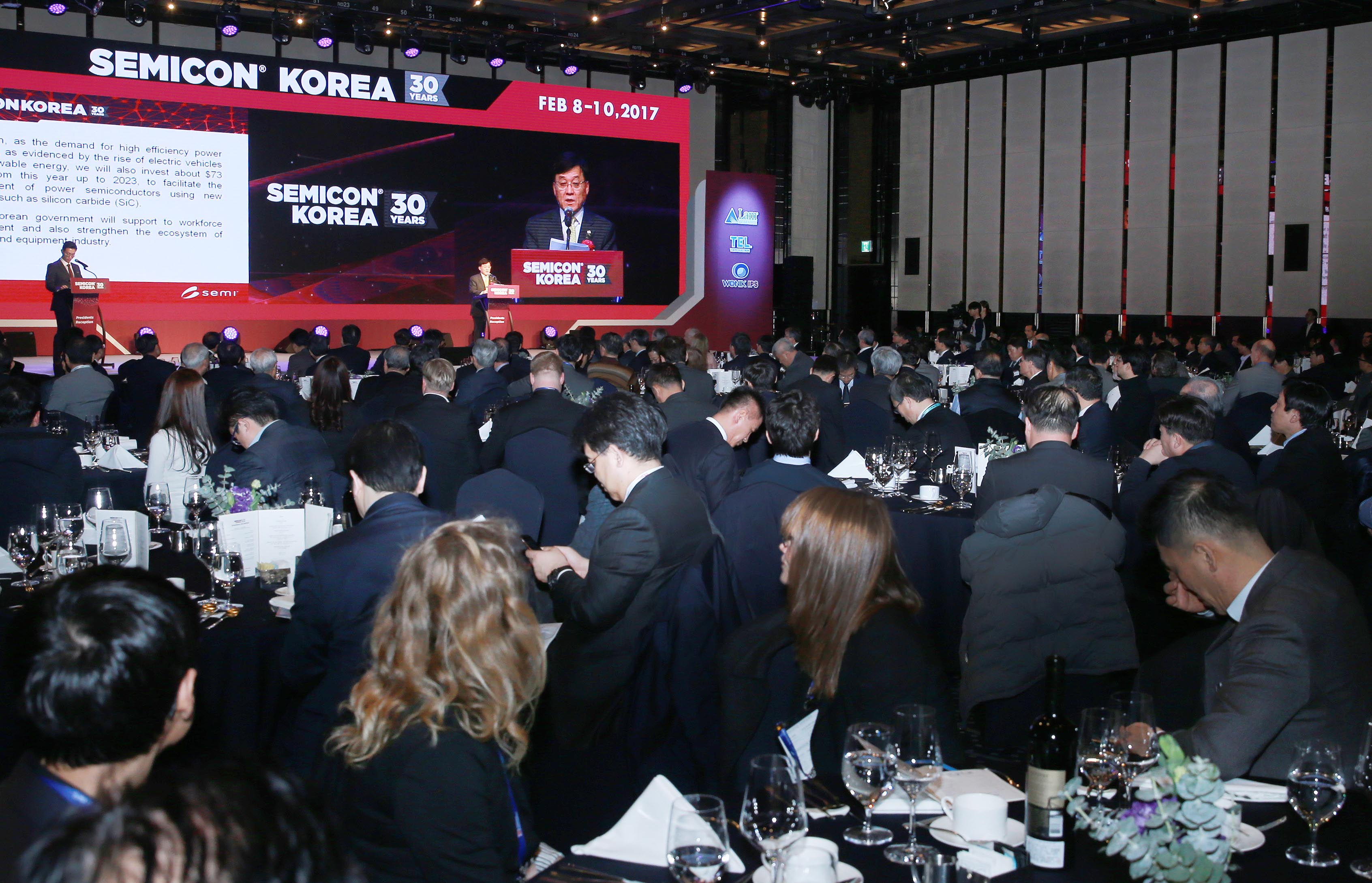 제30회 국제 반도체 장비·재료 전시회 리셉션 2