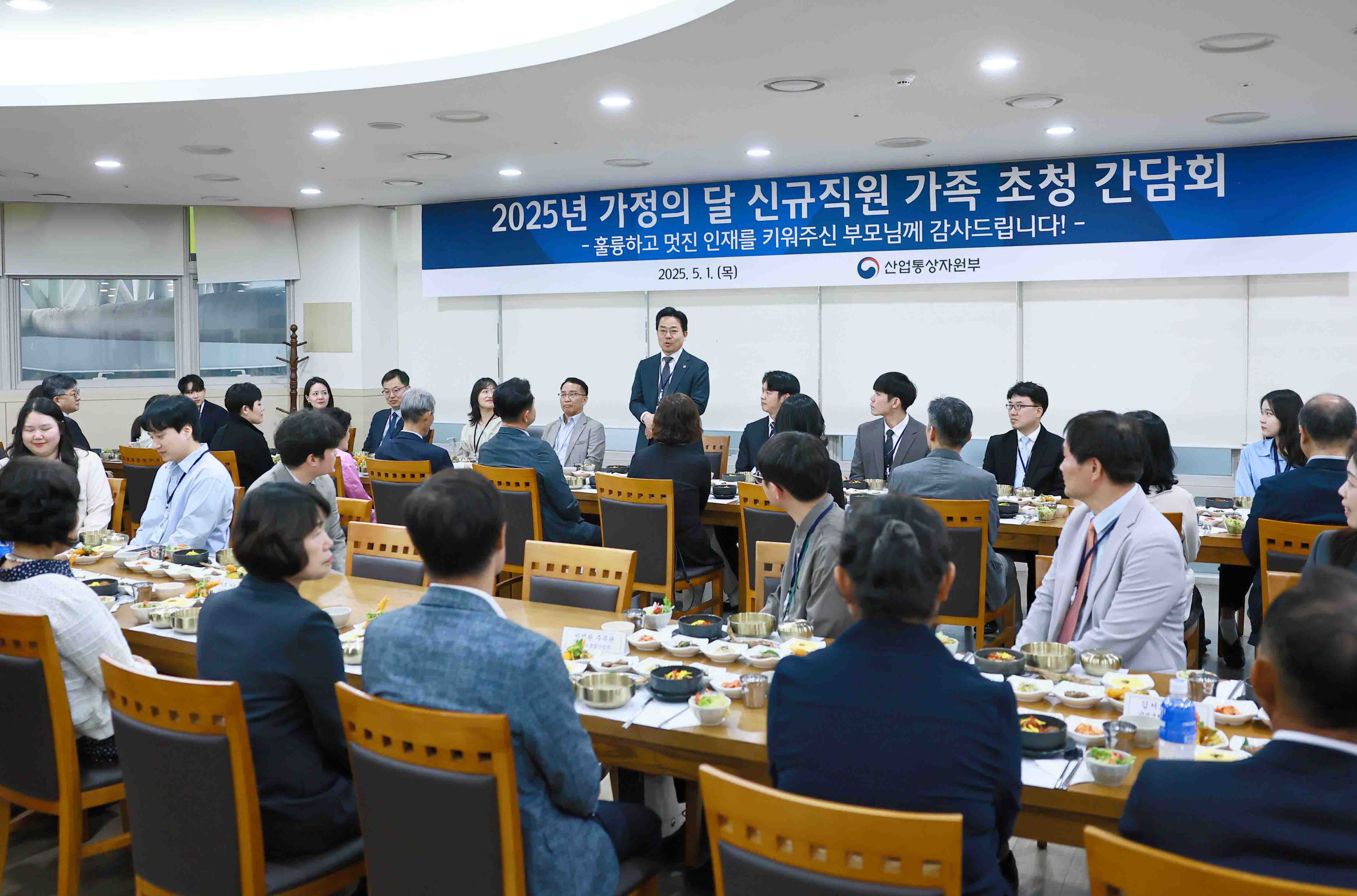 가정의 달 맞이 신규직원 가족 초청 행사 3