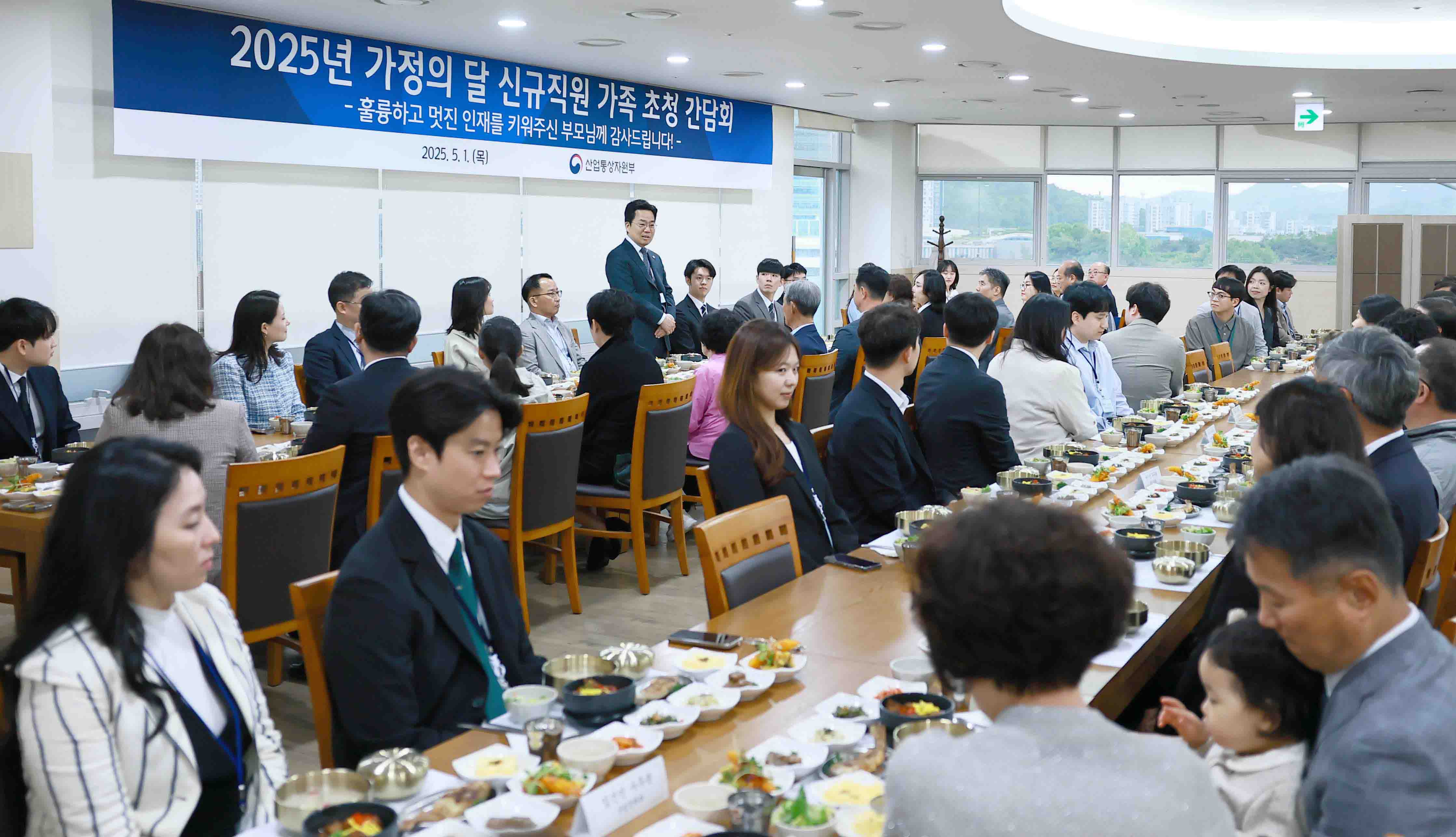 가정의 달 맞이 신규직원 가족 초청 행사 6
