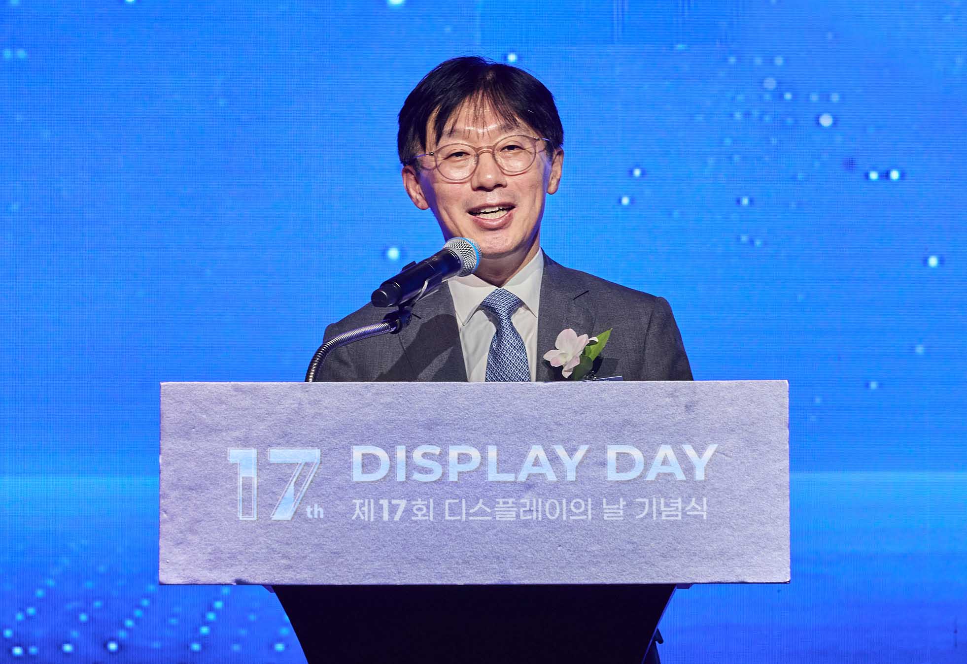 제17회 디스플레이의 날 기념식 4