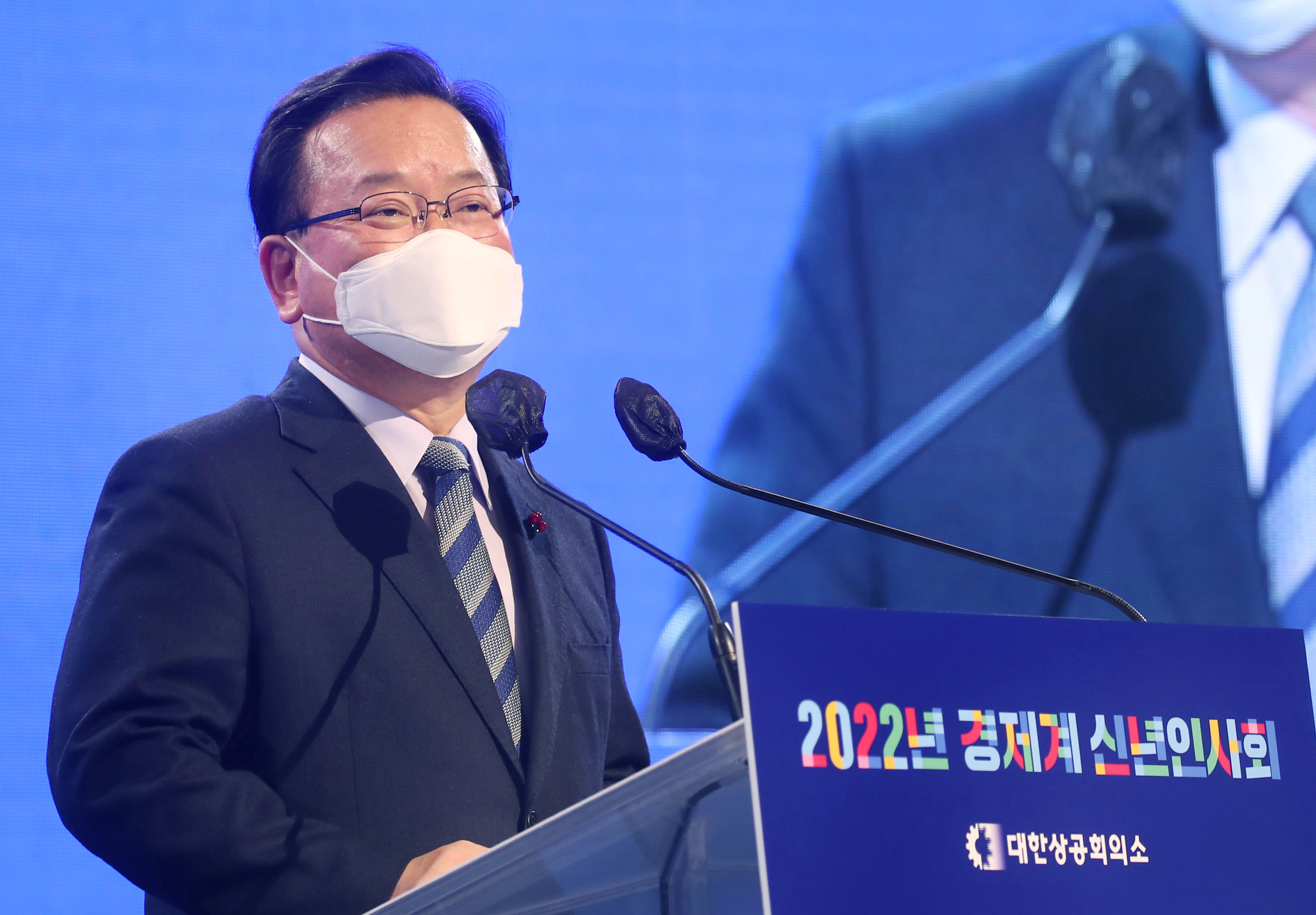 2022년 경제계 신년인사회 2