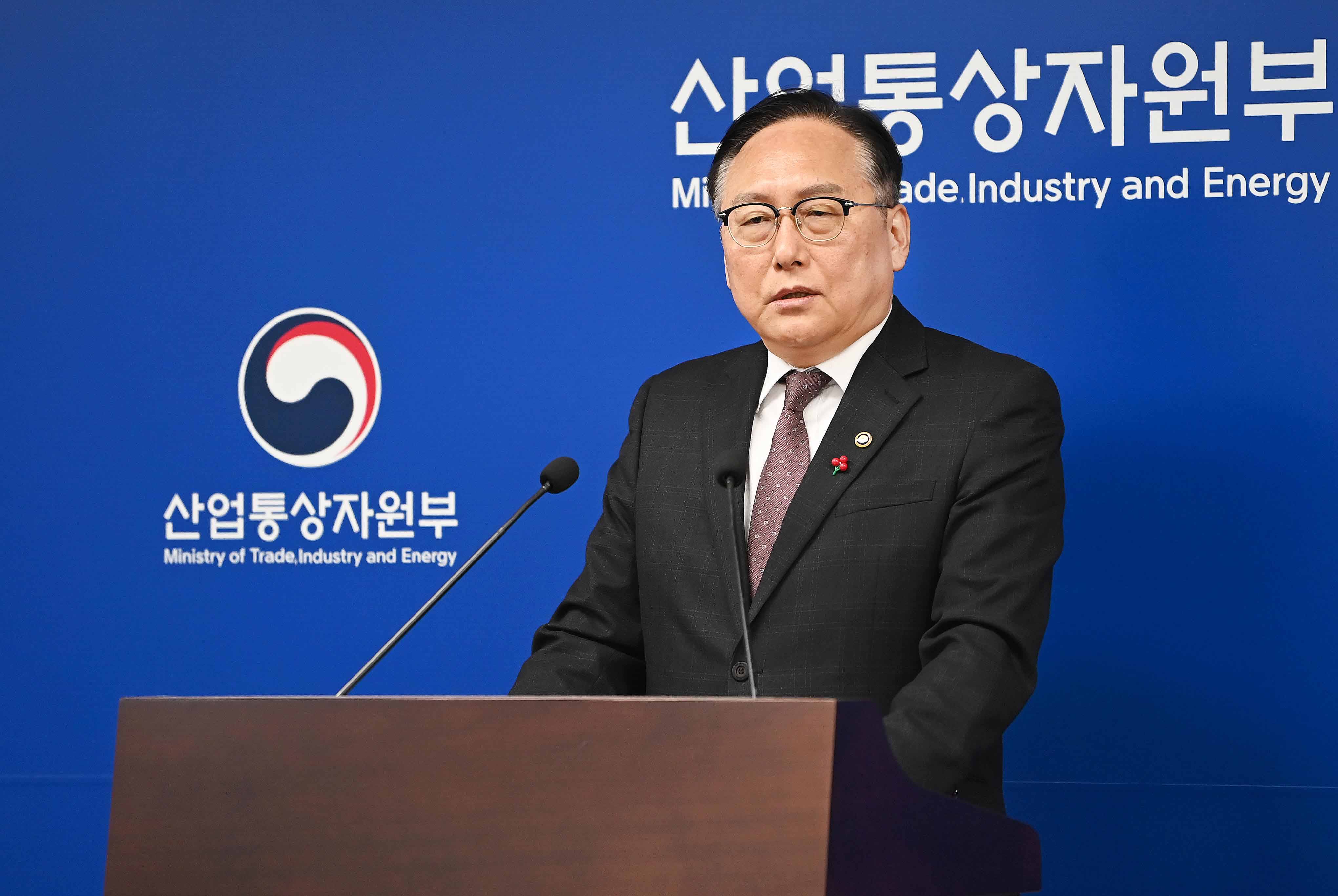 2024년 수출·외투 실적 및 2025년 전망 관련  브리핑 4
