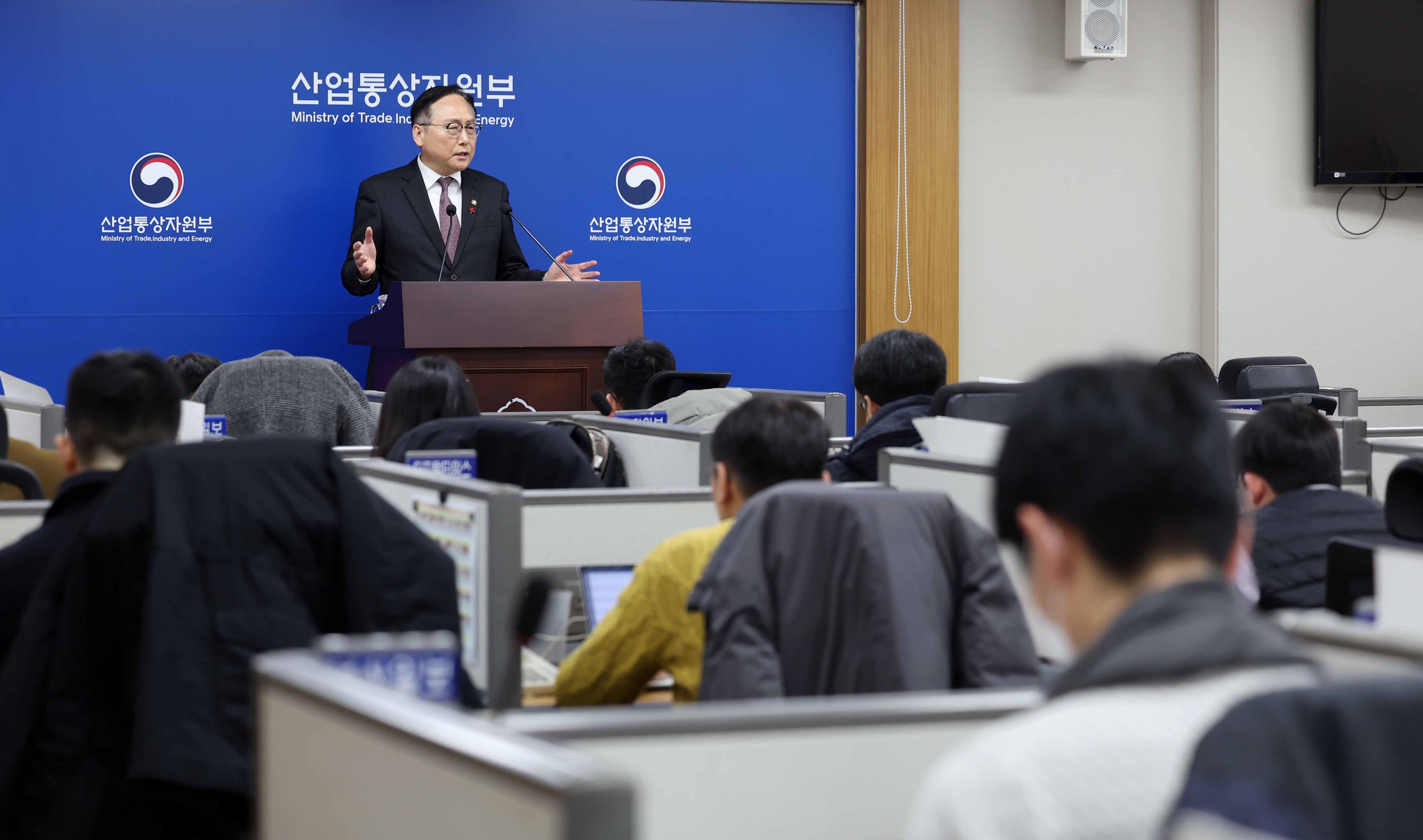 2024년 수출·외투 실적 및 2025년 전망 관련  브리핑 3