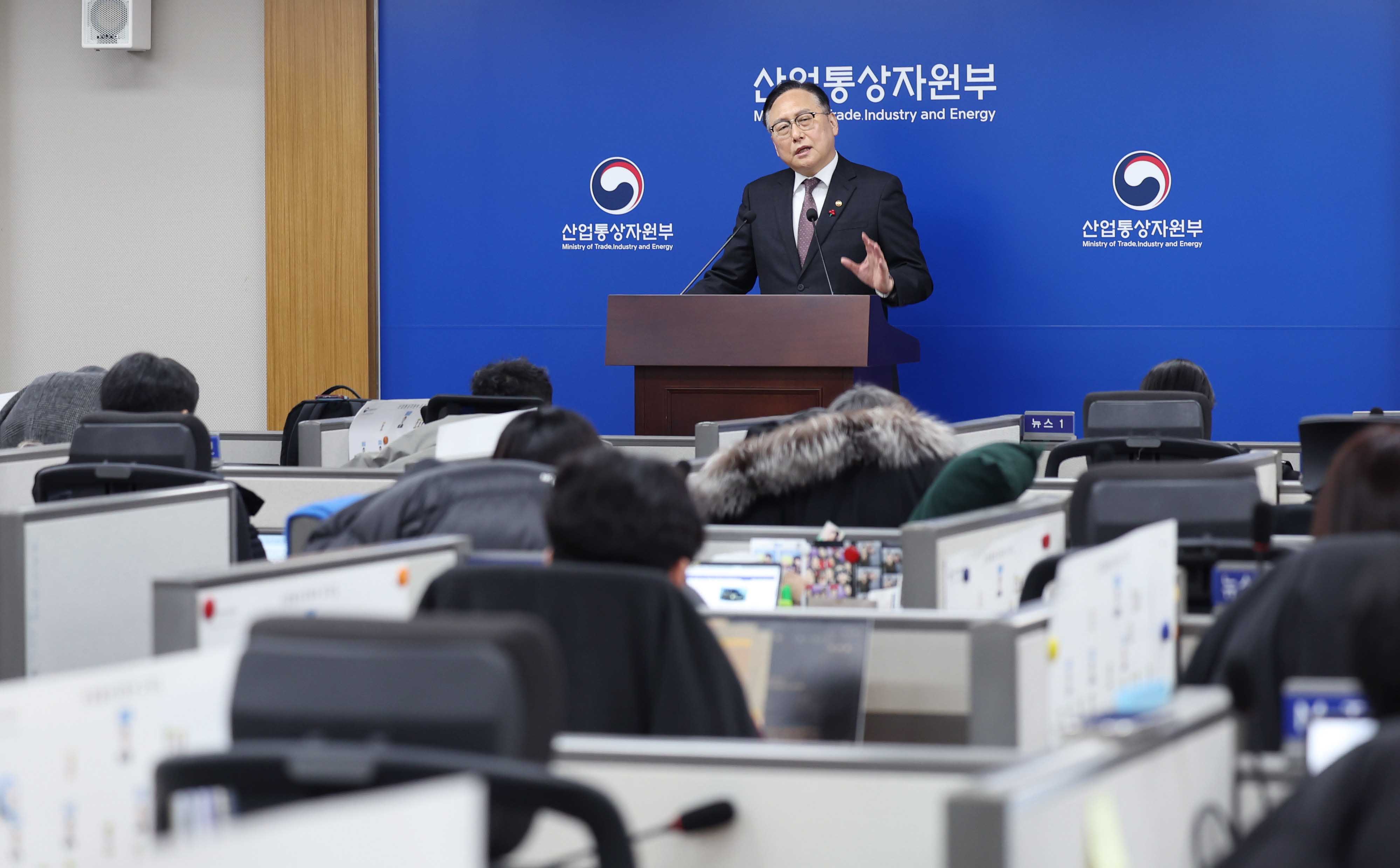 2024년 수출·외투 실적 및 2025년 전망 관련  브리핑 1