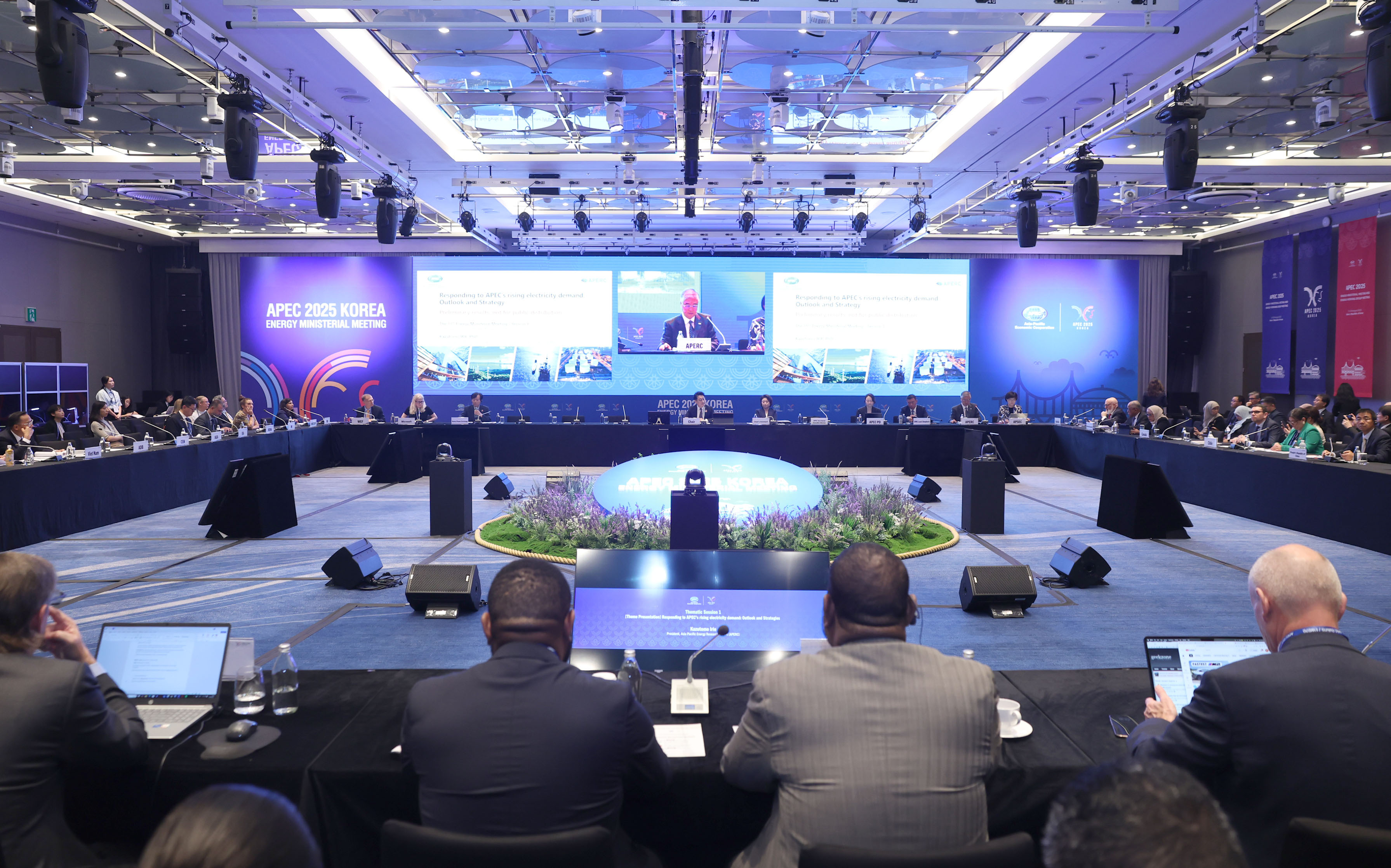 제15차 아시아태평양경제협력체(APEC) 장관회의 주제세션1 4
