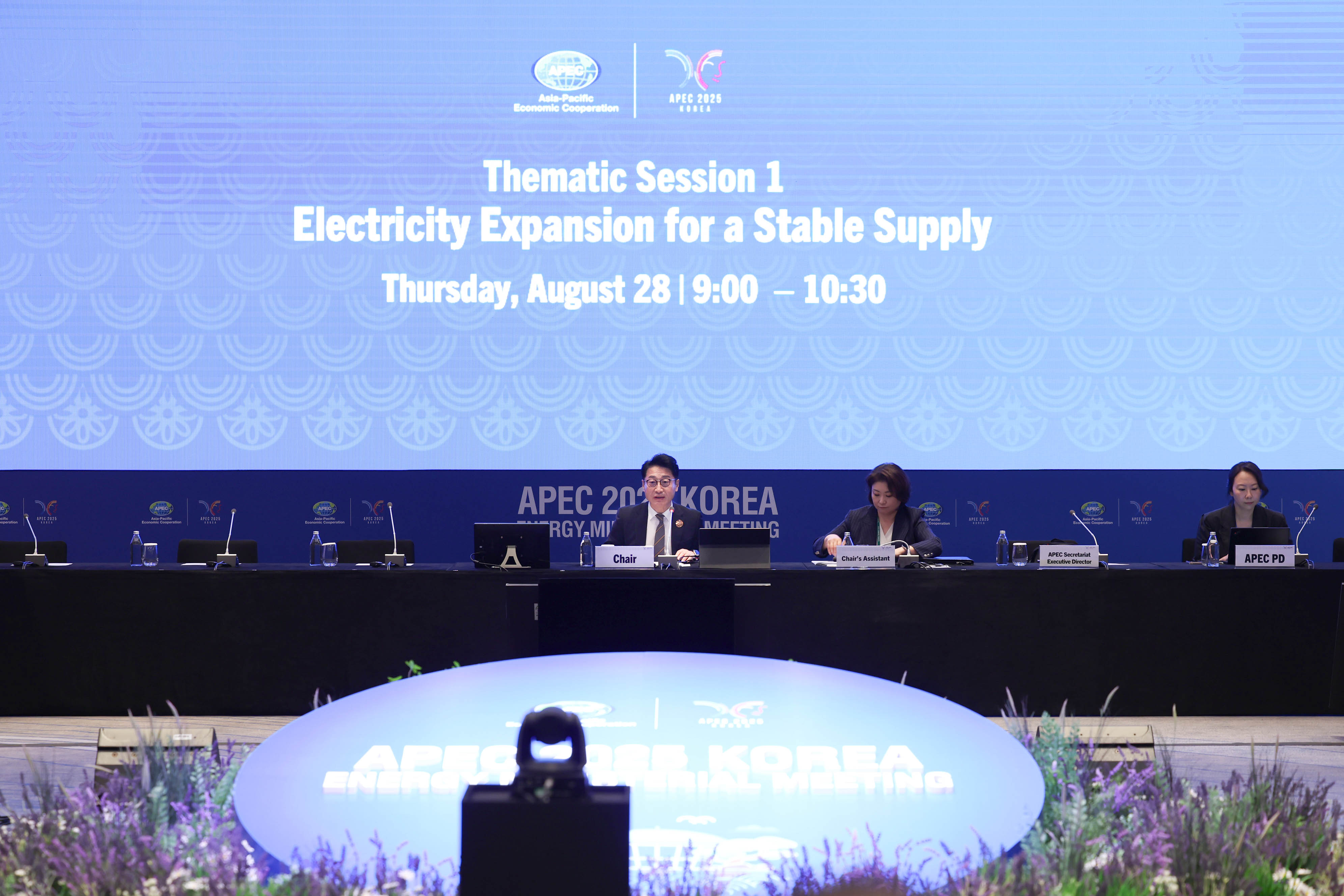 제15차 아시아태평양경제협력체(APEC) 장관회의 주제세션1 2
