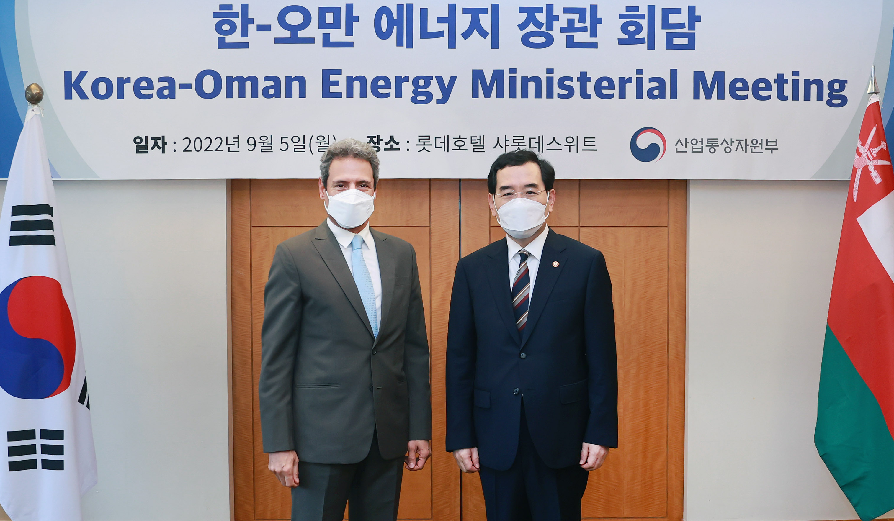 오만 에너지광물부 장관 면담 2