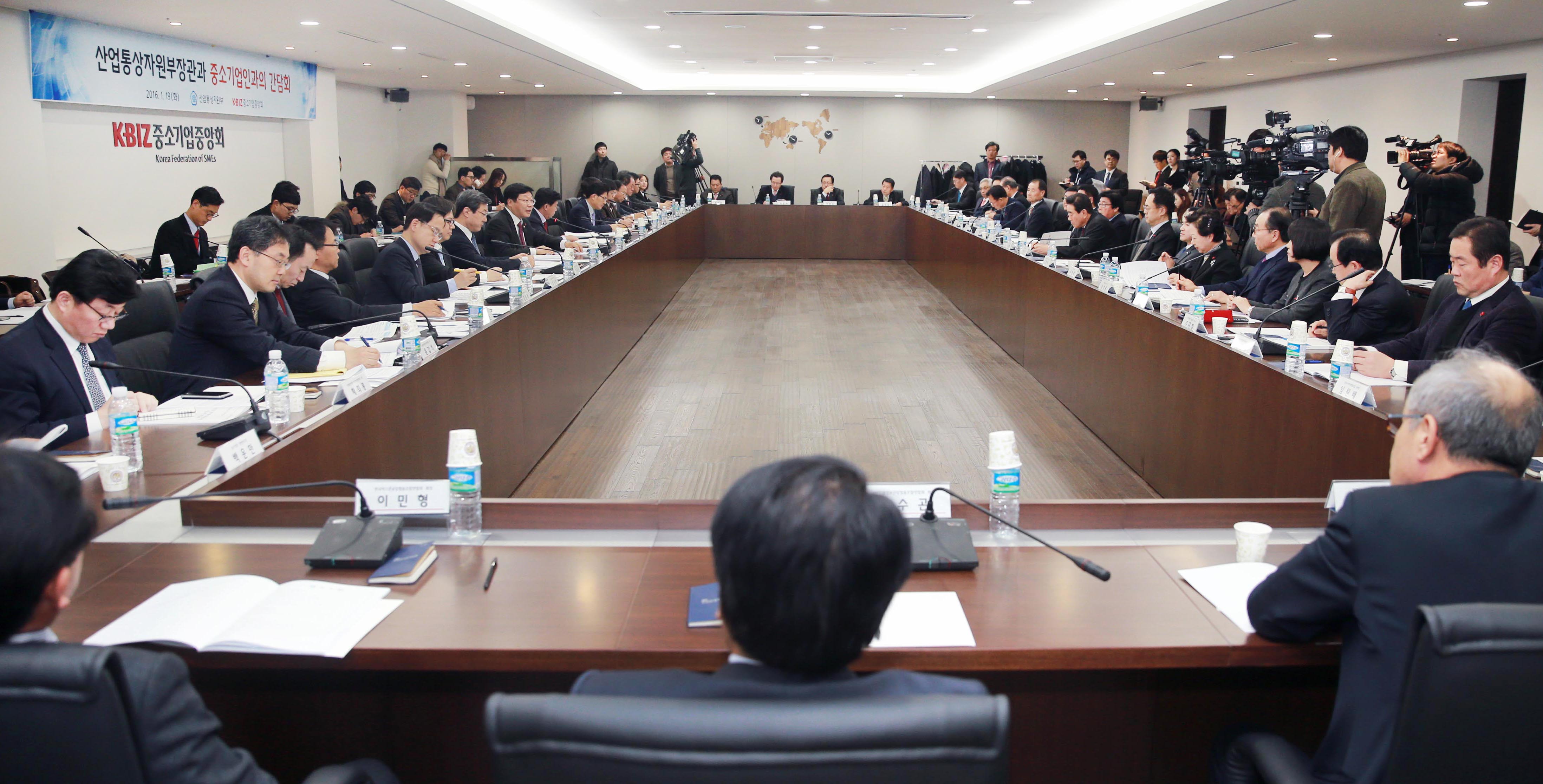 중소기업계 대표들과의 간담회 5