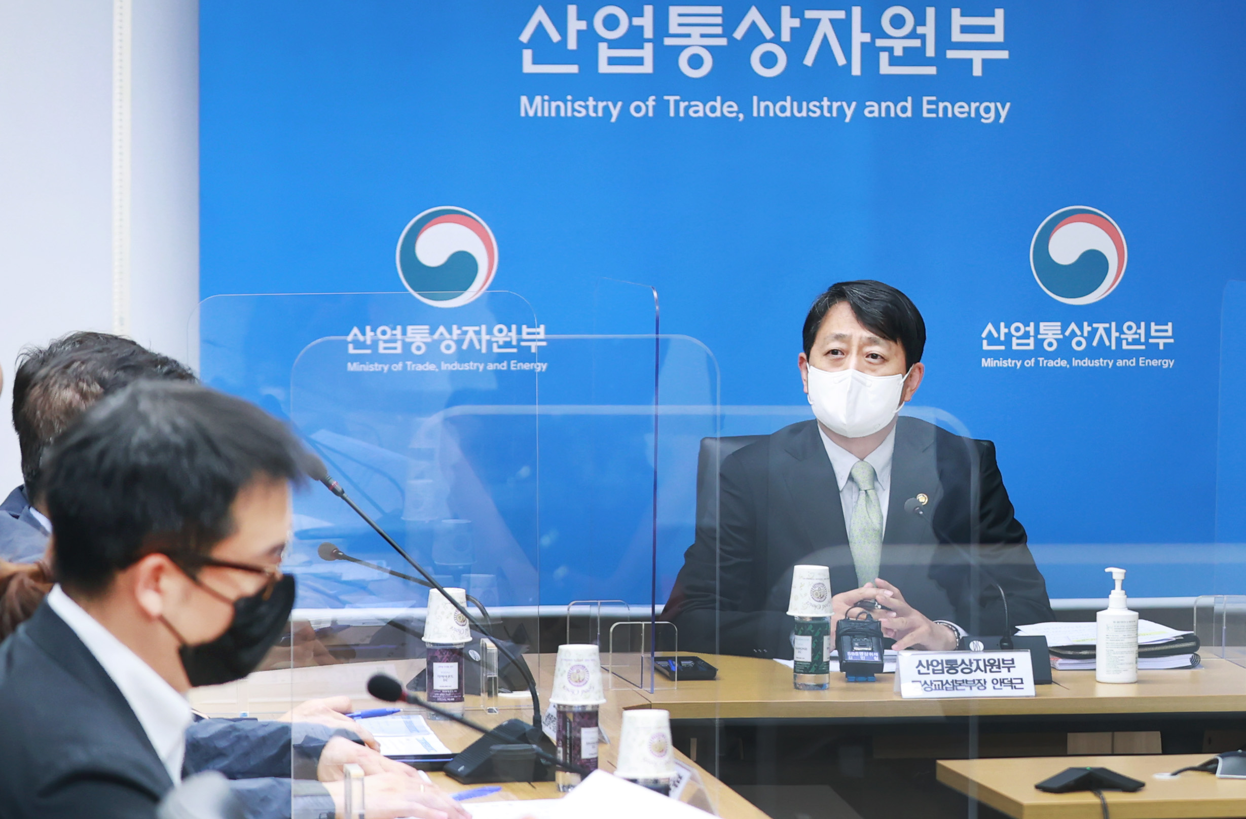 제1차 다자통상전략점검회의 개최 4