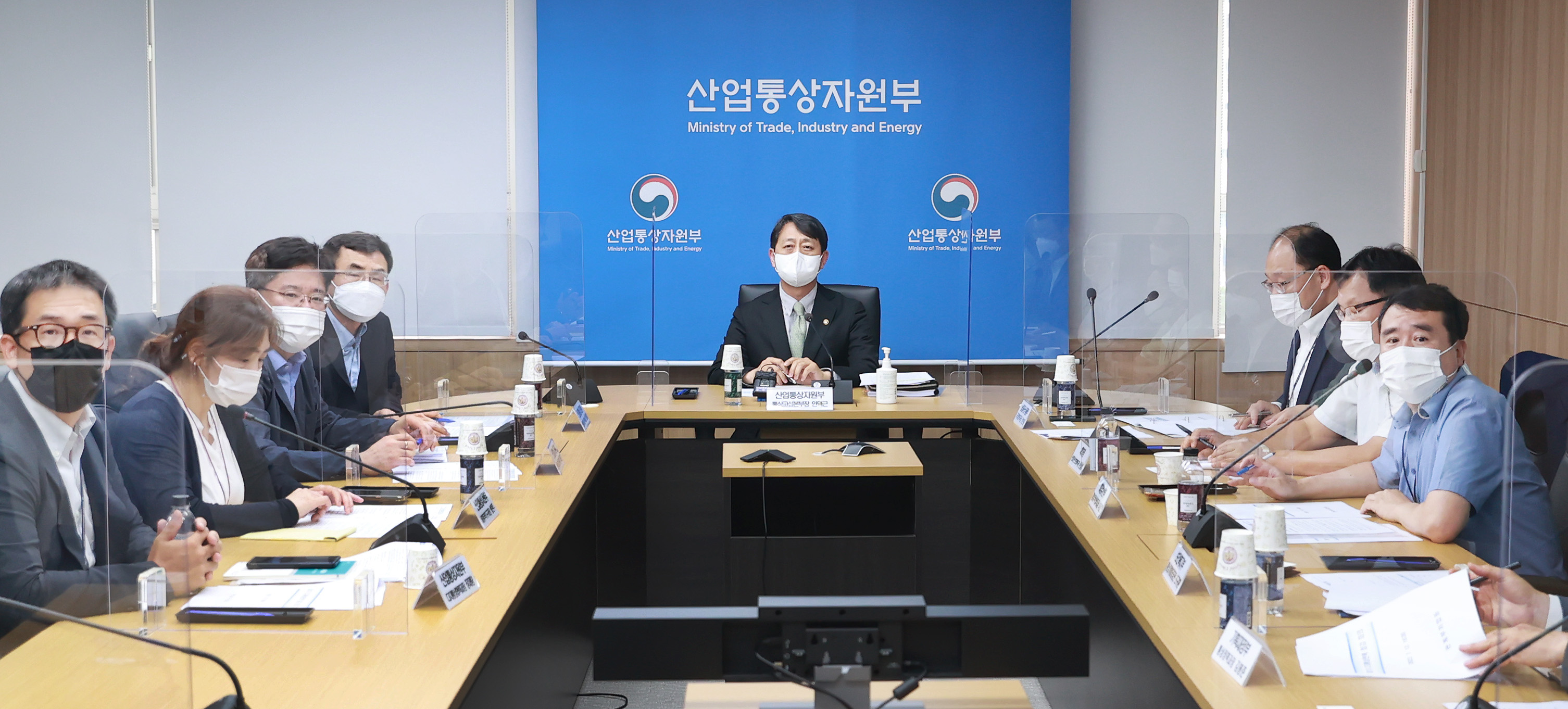제1차 다자통상전략점검회의 개최 2