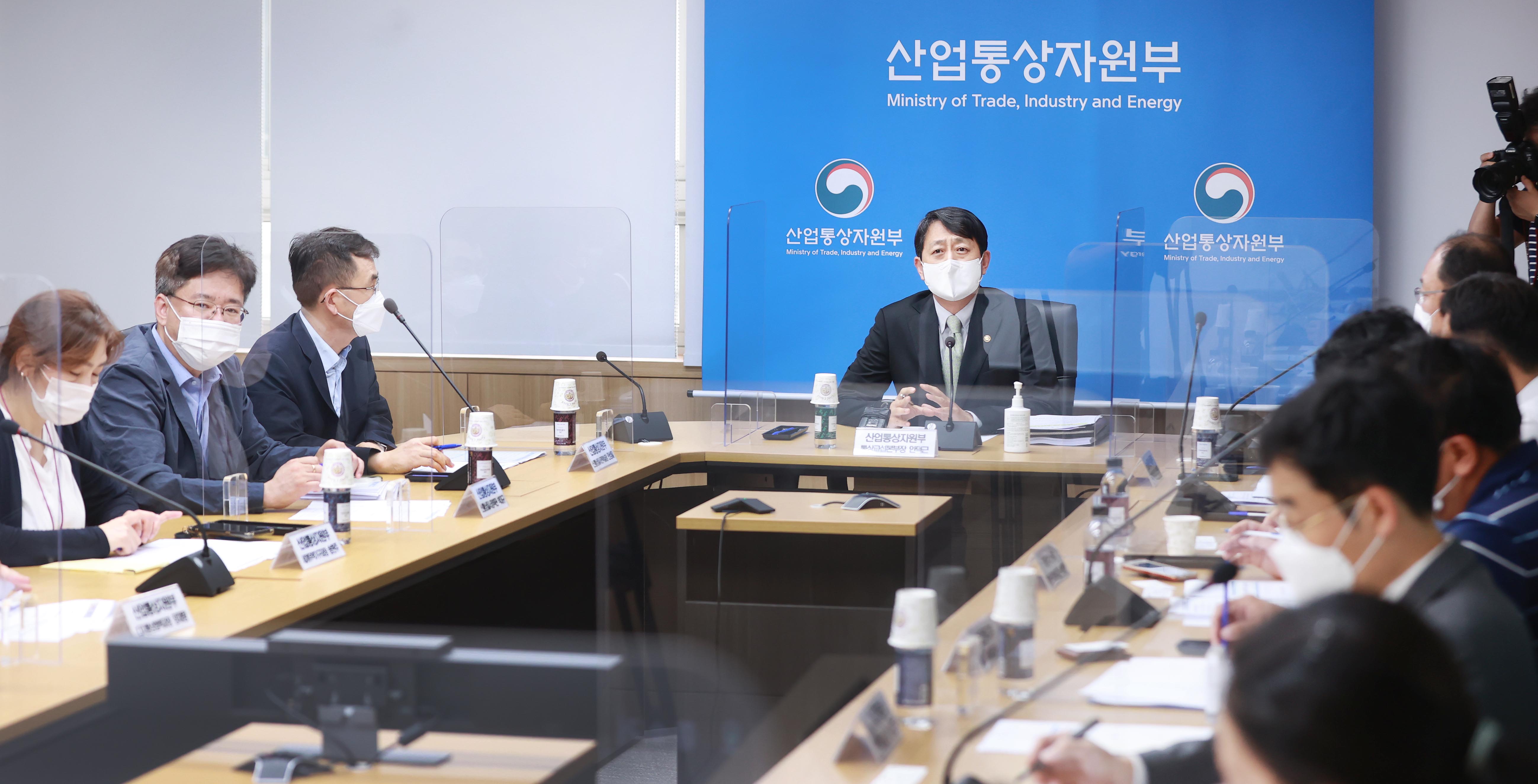 제1차 다자통상전략점검회의 개최 5