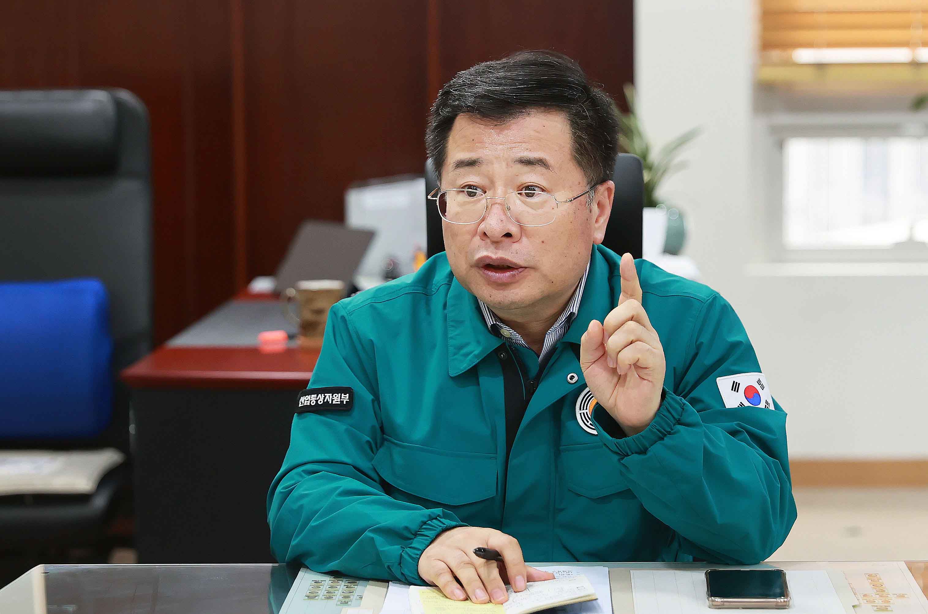 집중호우 관련 에너지·산업시설 안전점검 회의 3