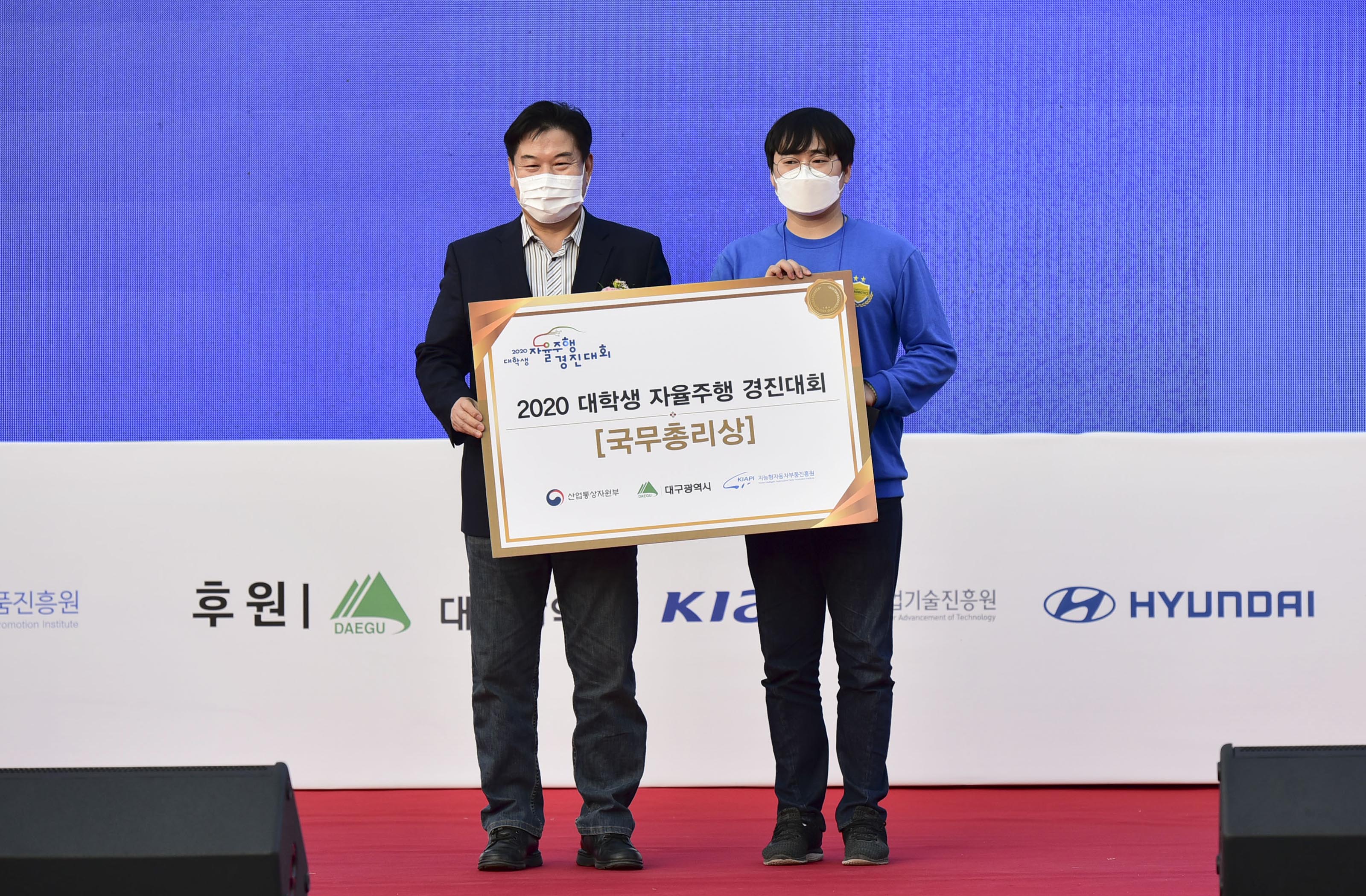 2020 대학생 자율주행 경진대회 3