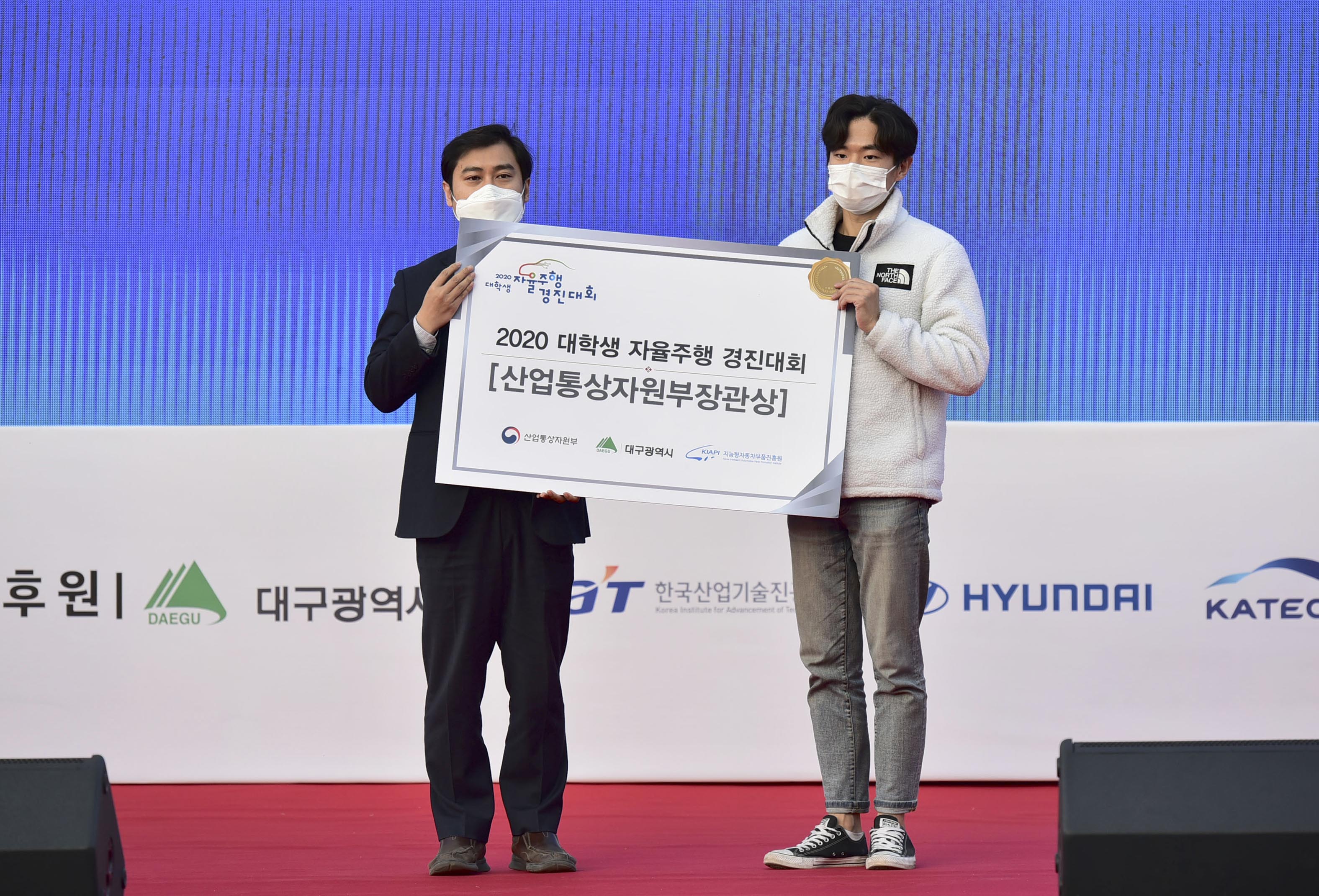 2020 대학생 자율주행 경진대회 5