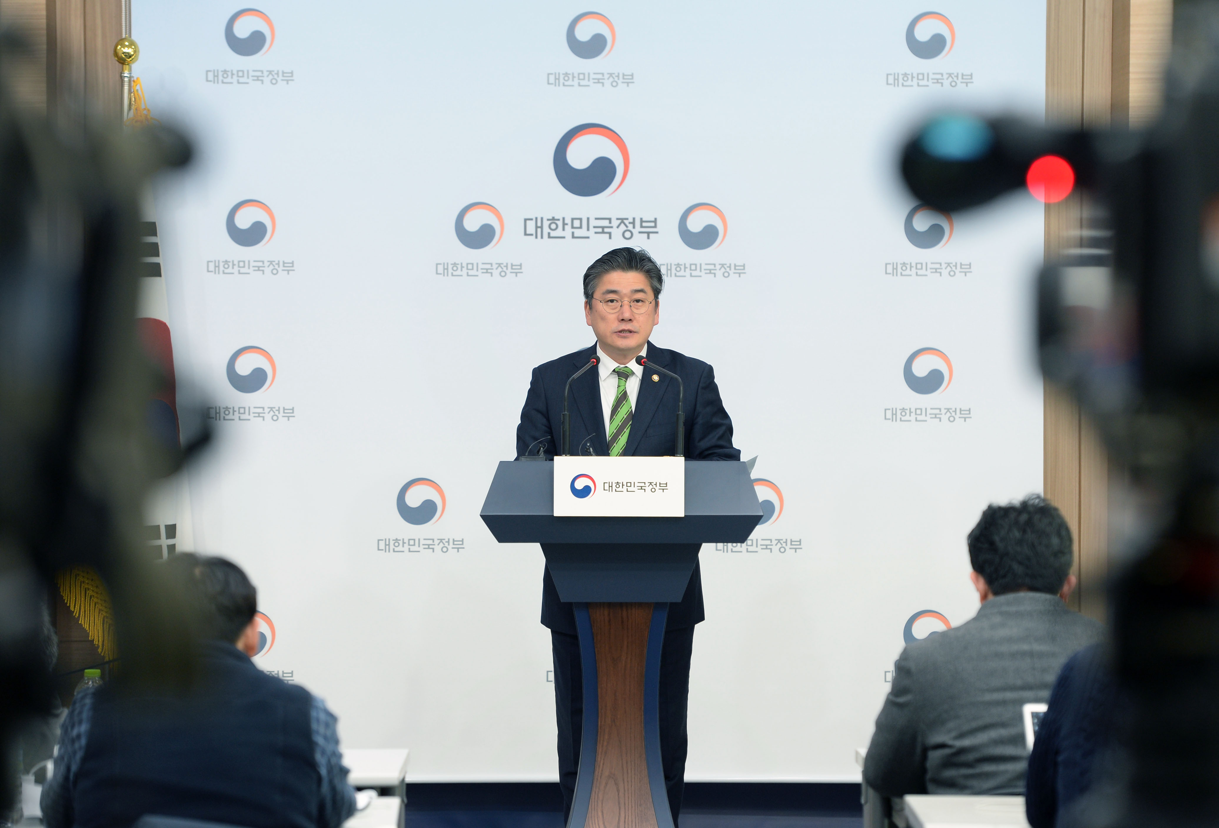 수소경제 활성화 로드맵 관련 브리핑 5