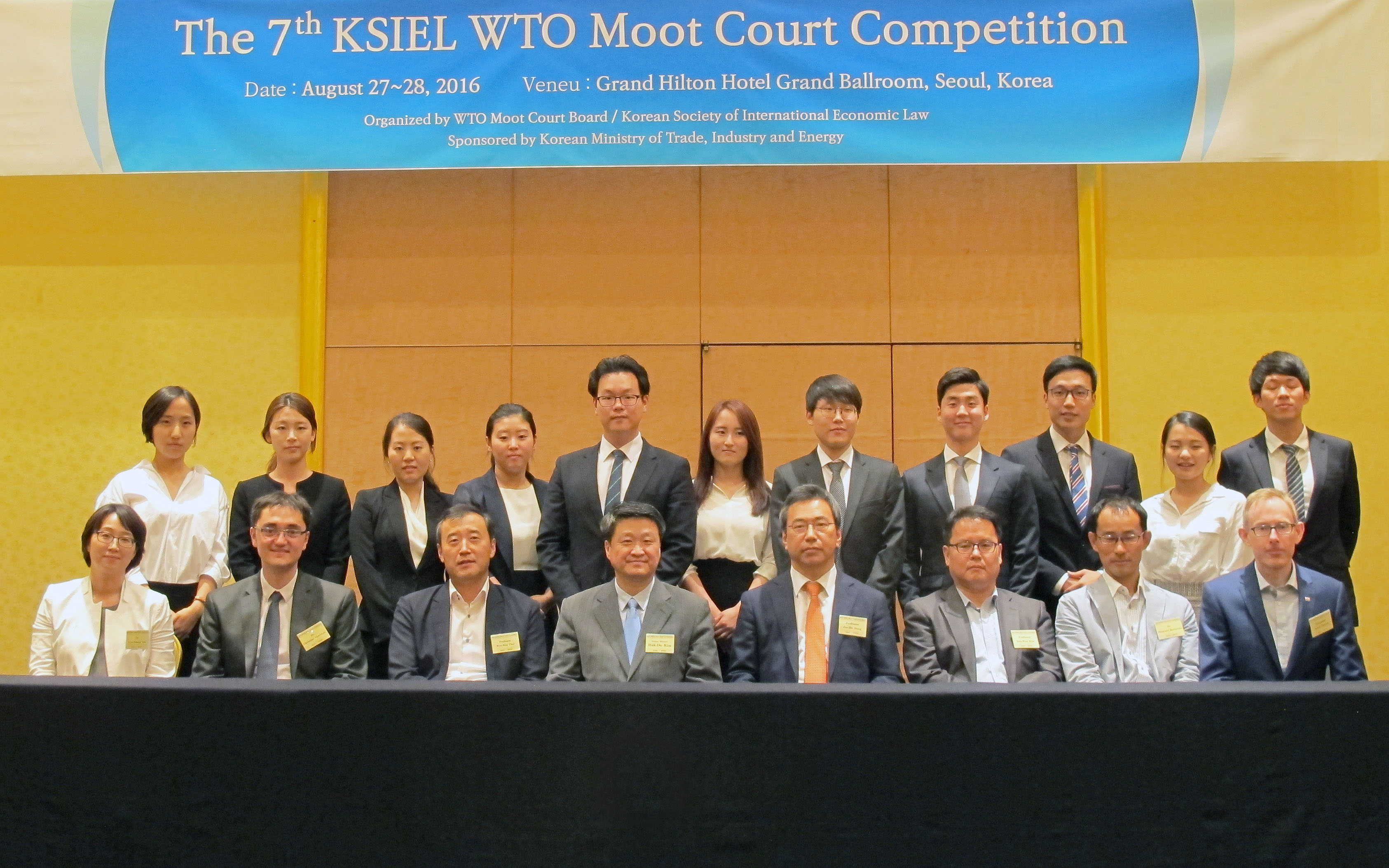 제7회 WTO 모의재판 경연대회 1