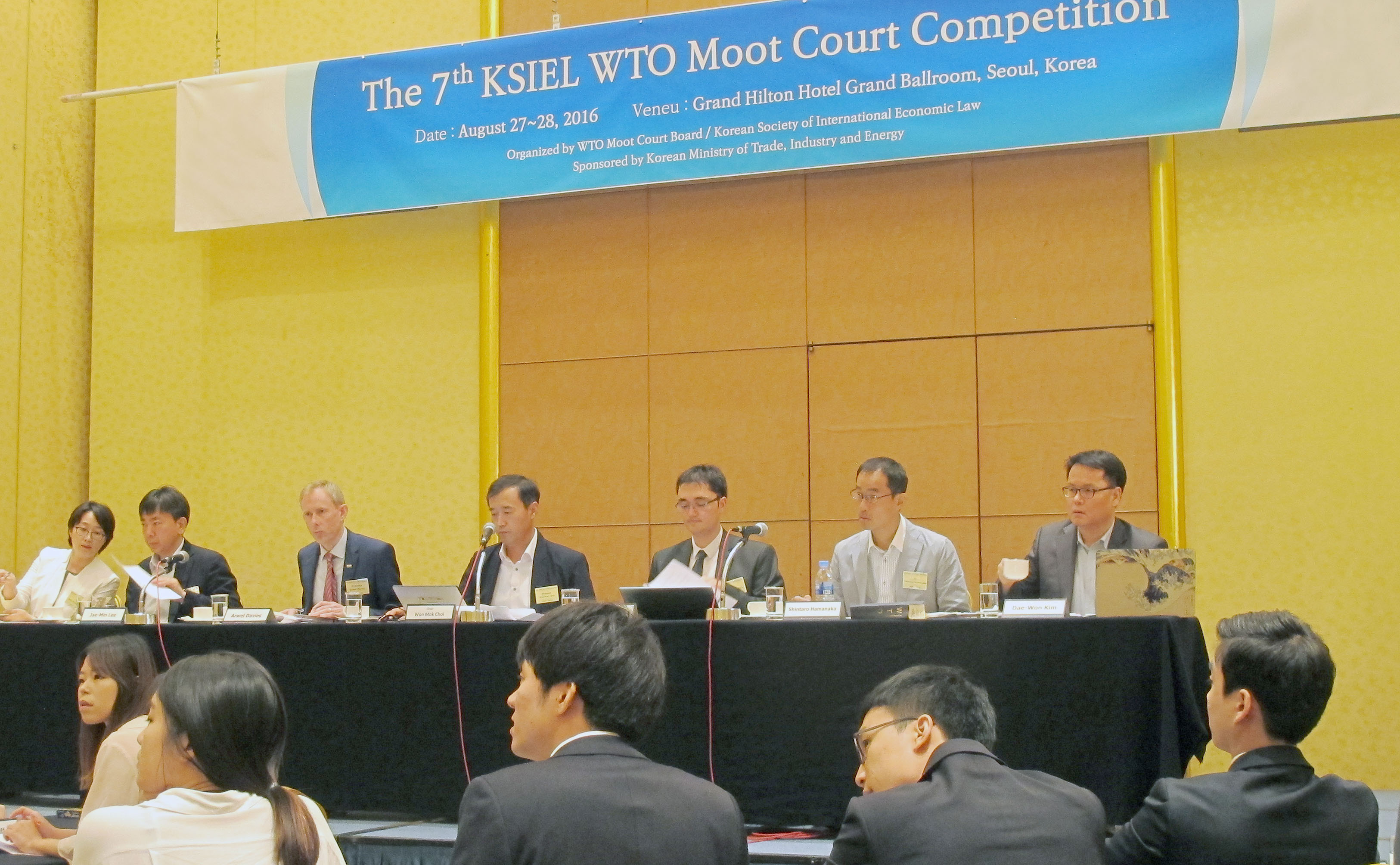 제7회 WTO 모의재판 경연대회 5