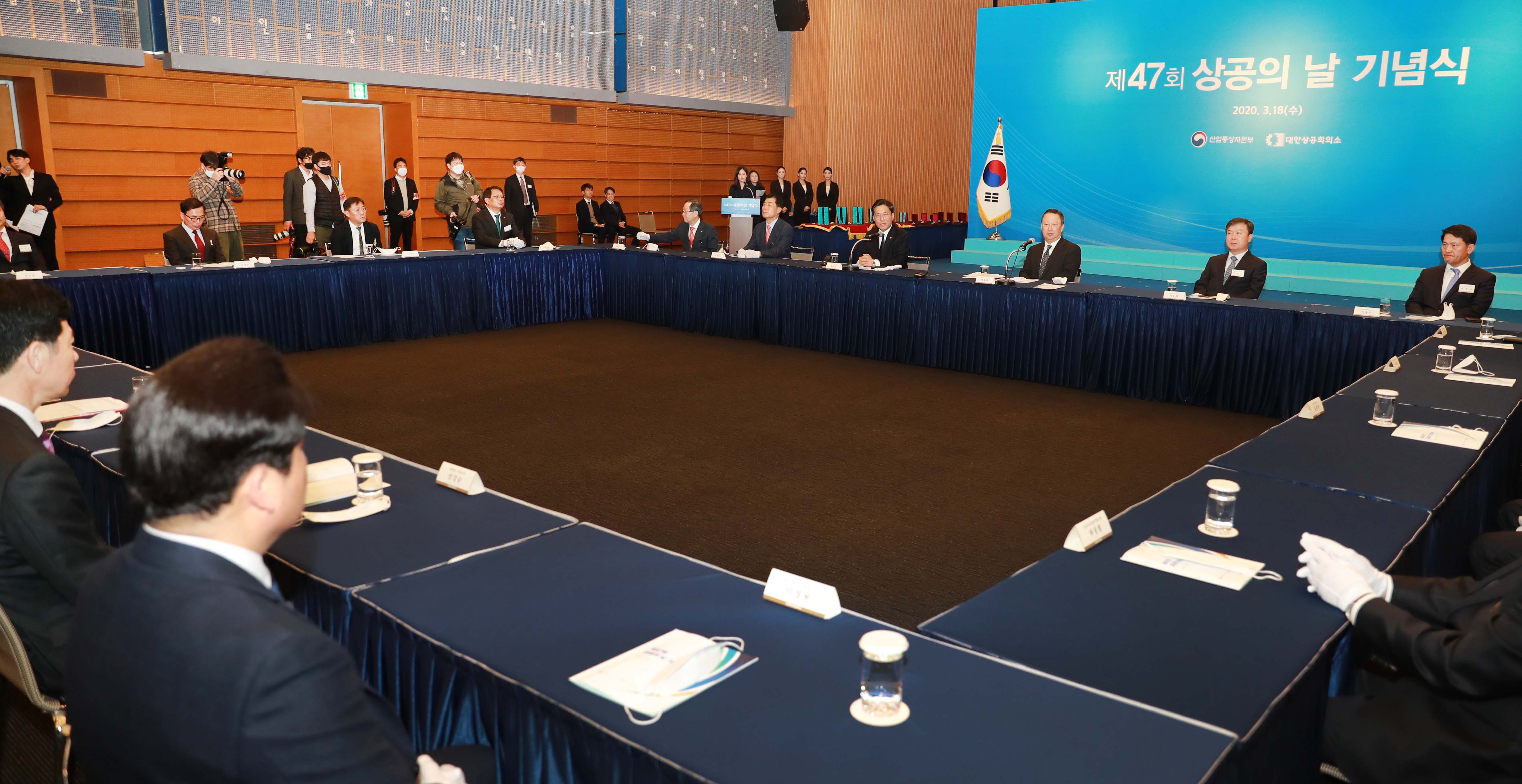 제47회 상공의 날 기념 훈·포장 전수식  5