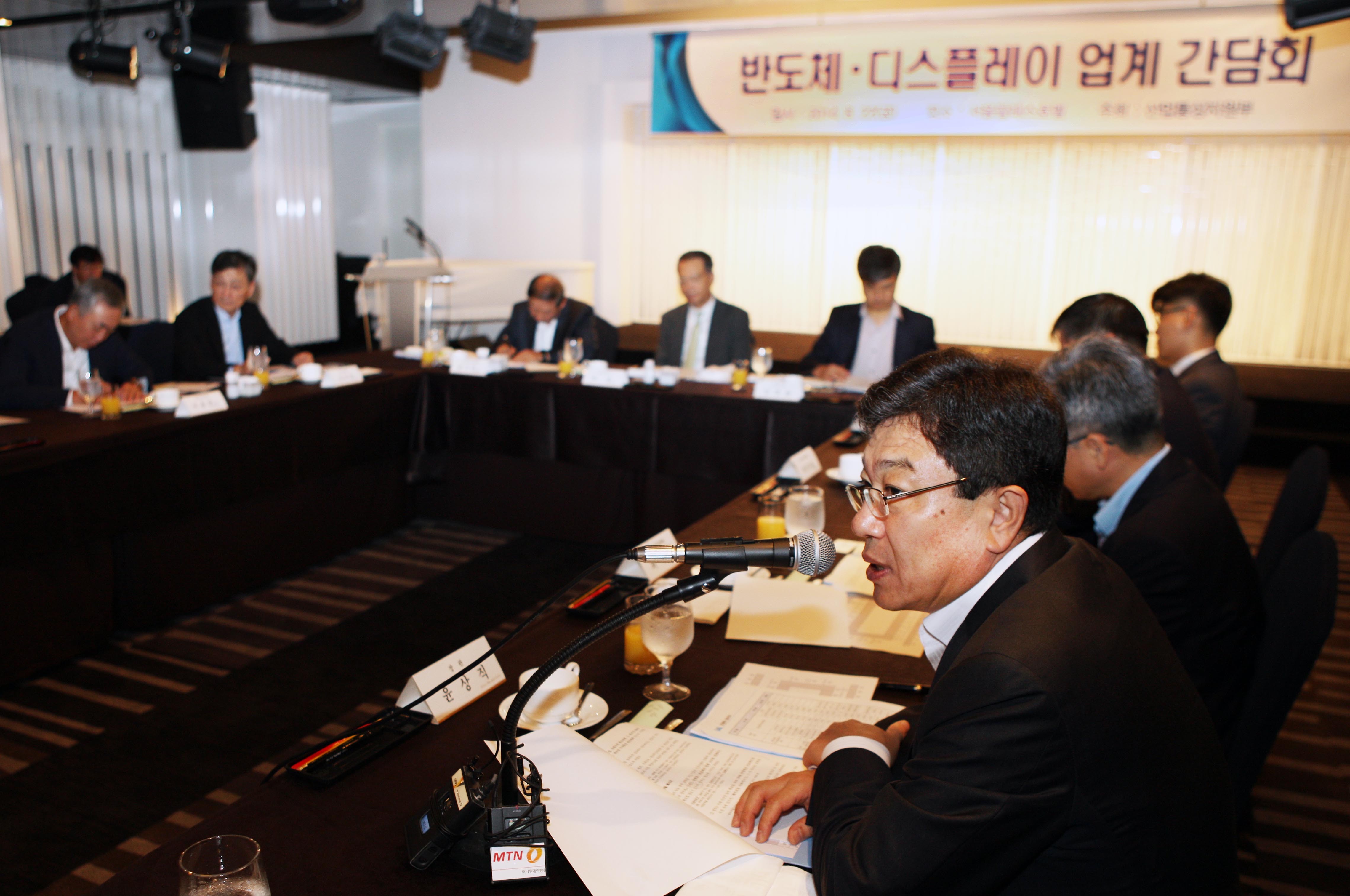 반도체·디스플레이 업계 CEO 조찬 간담회 5